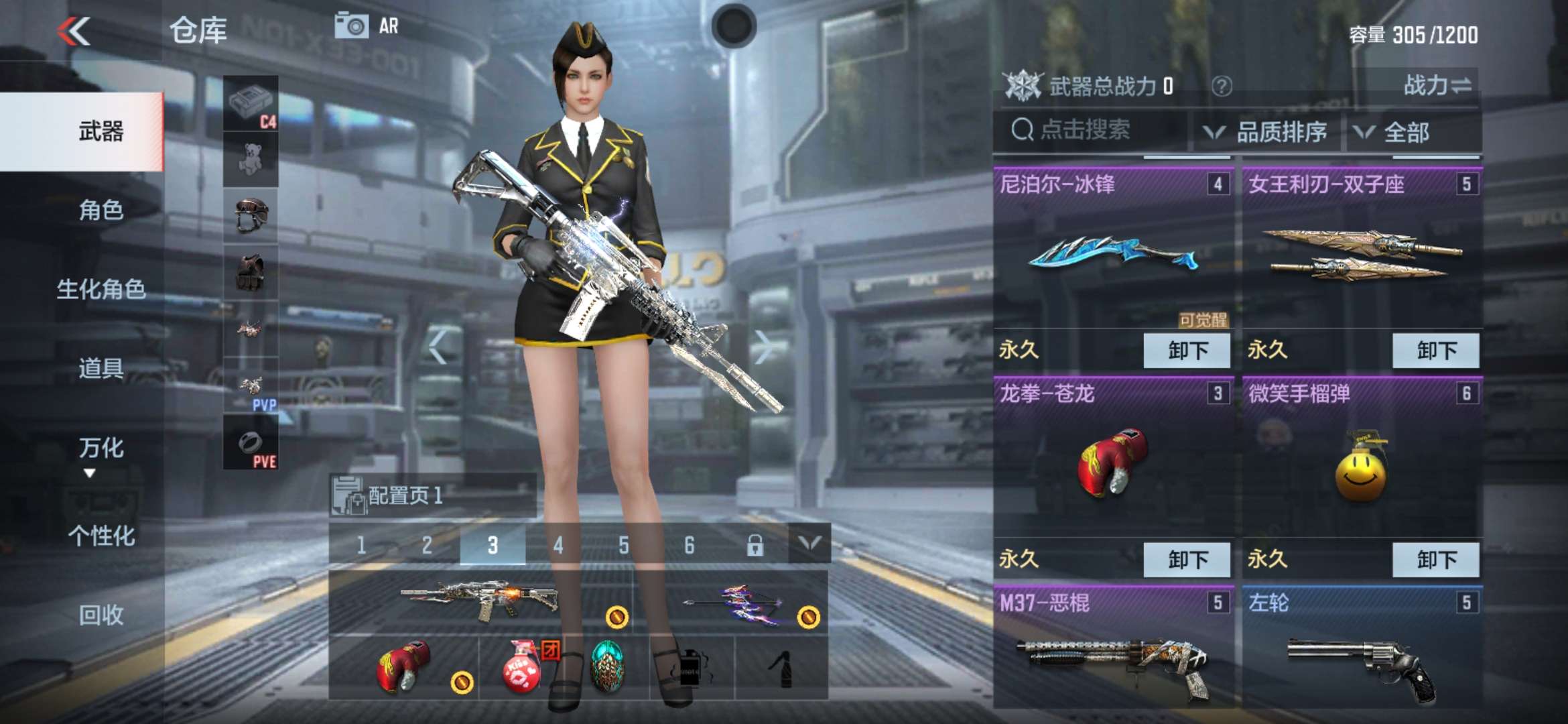 穿越火线:枪战王者(体验服)租号
