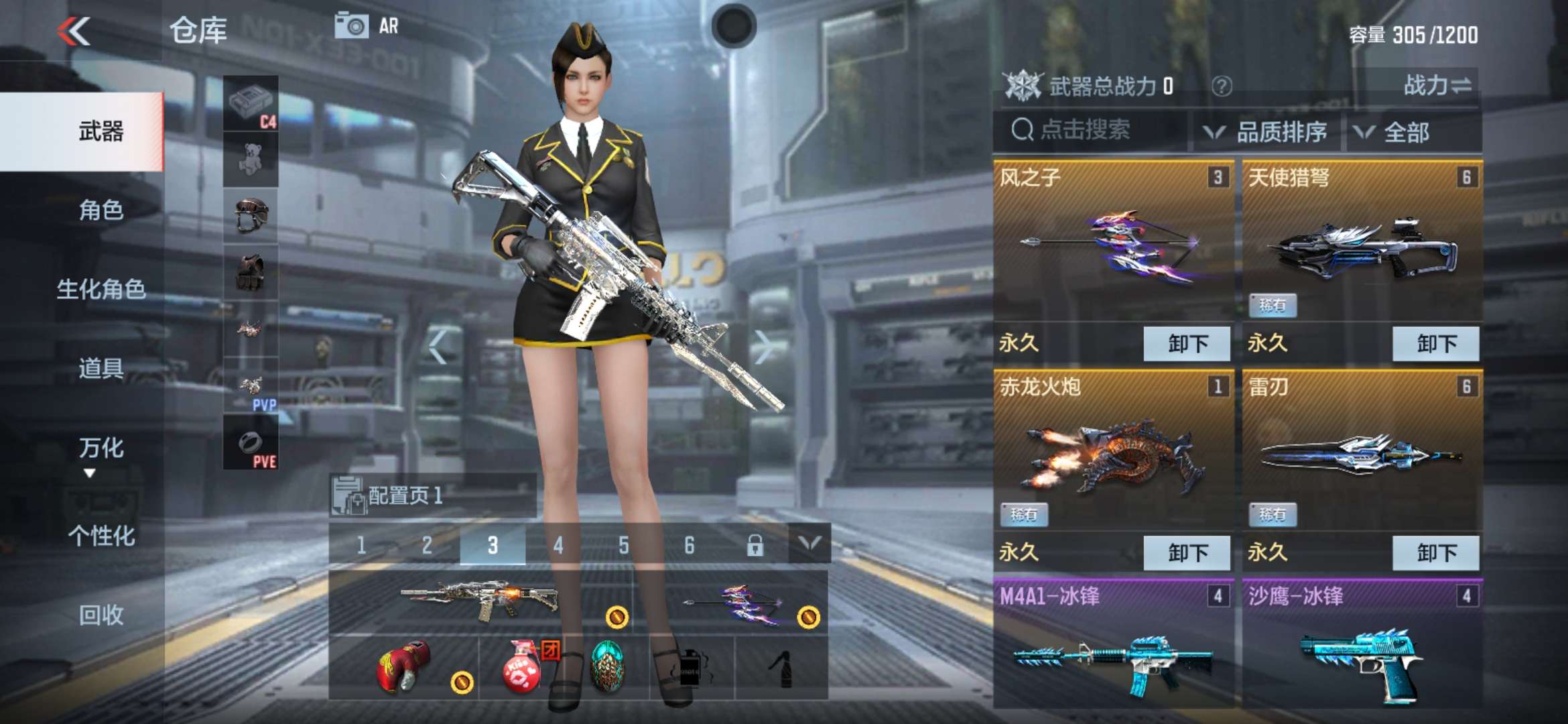 穿越火线:枪战王者(体验服)租号