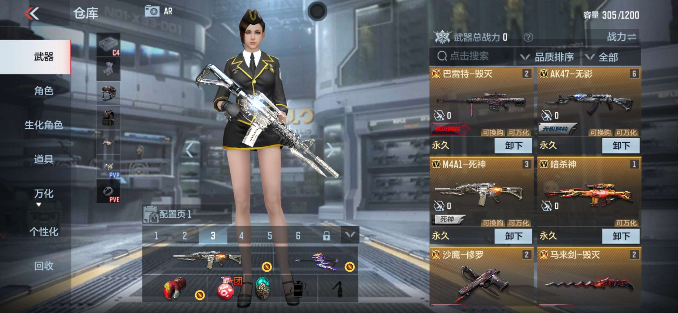 穿越火线:枪战王者(体验服)租号