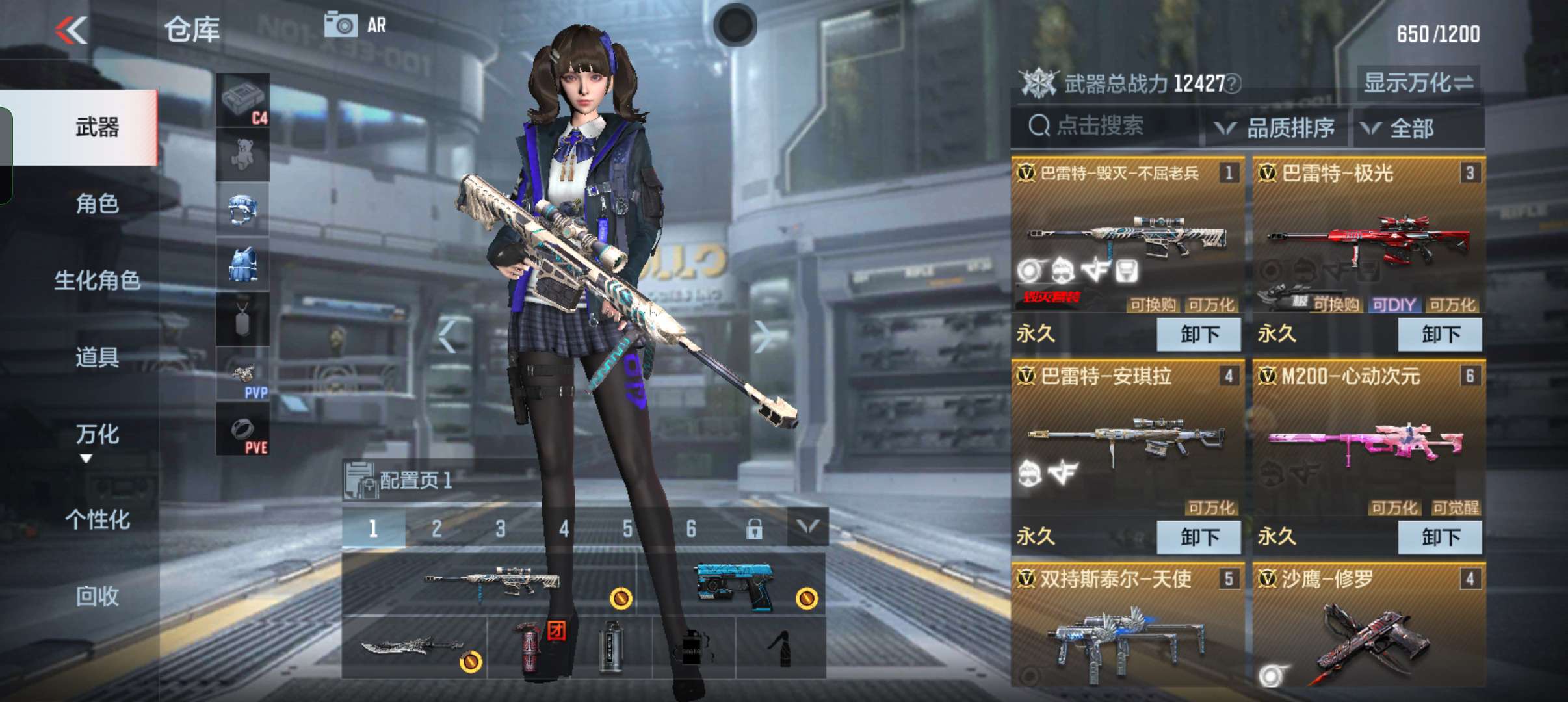 枪战王者租号