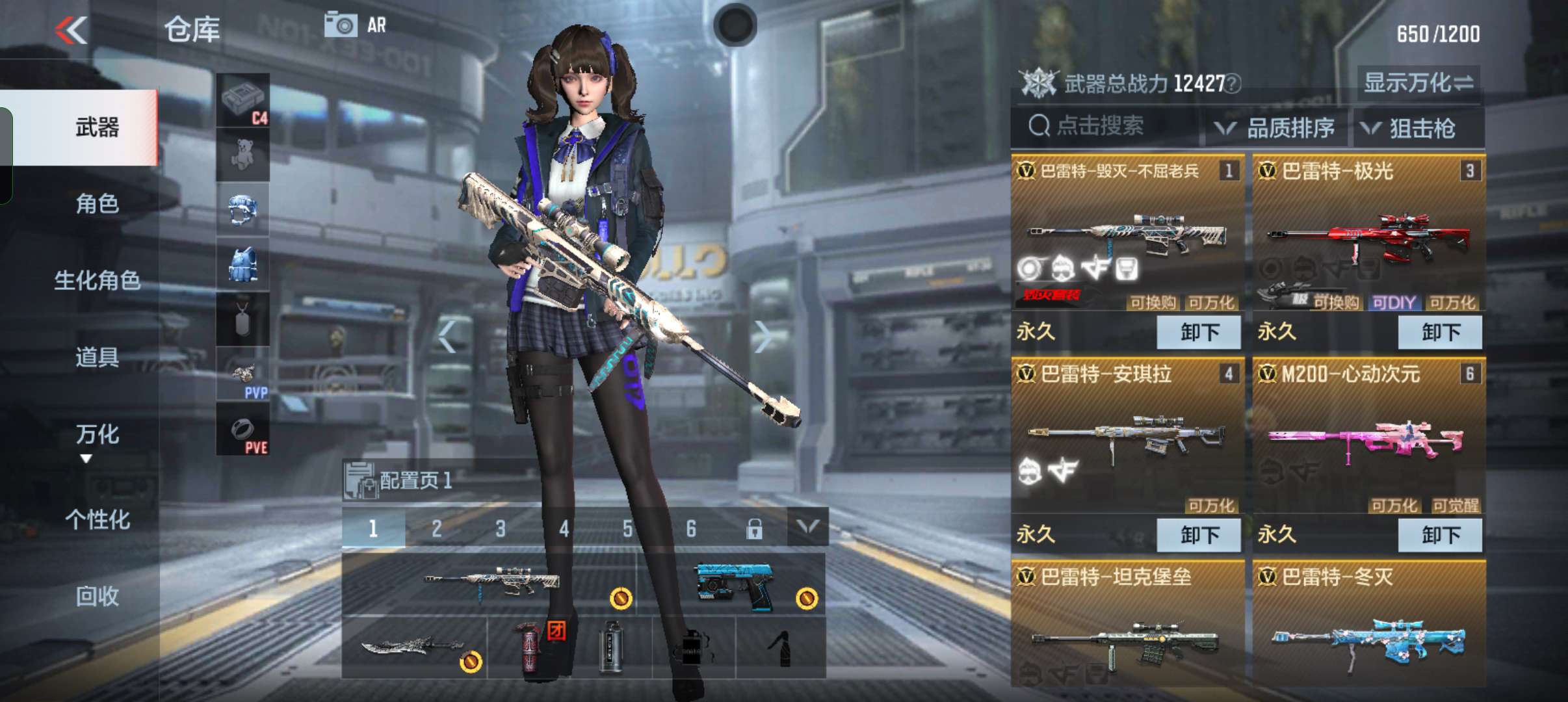 枪战王者租号
