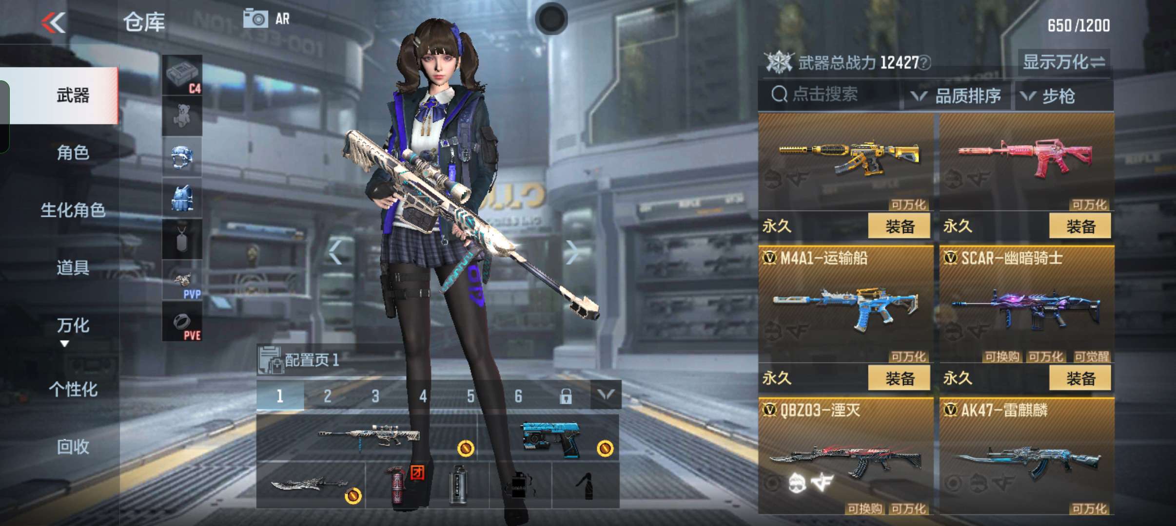 枪战王者租号