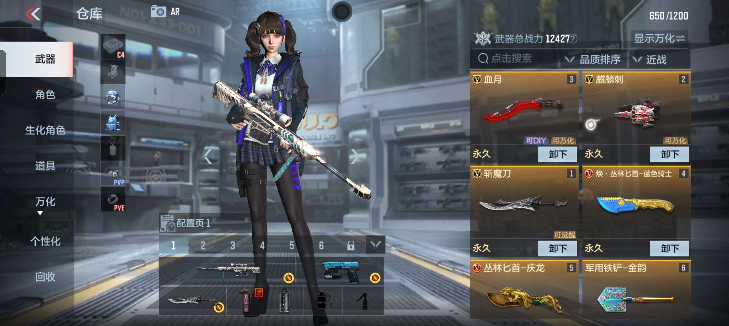 枪战王者租号