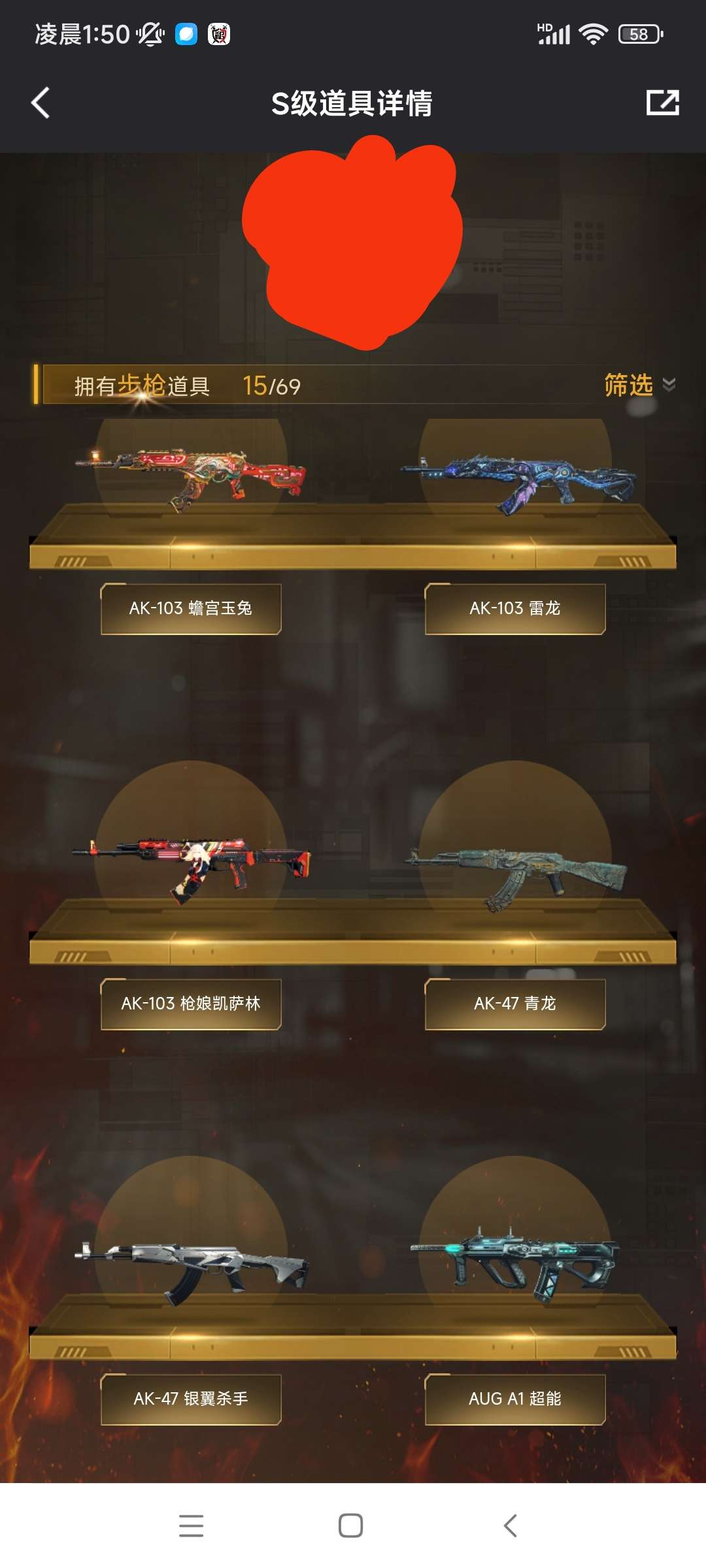 穿越火线:高清竞技大区租号