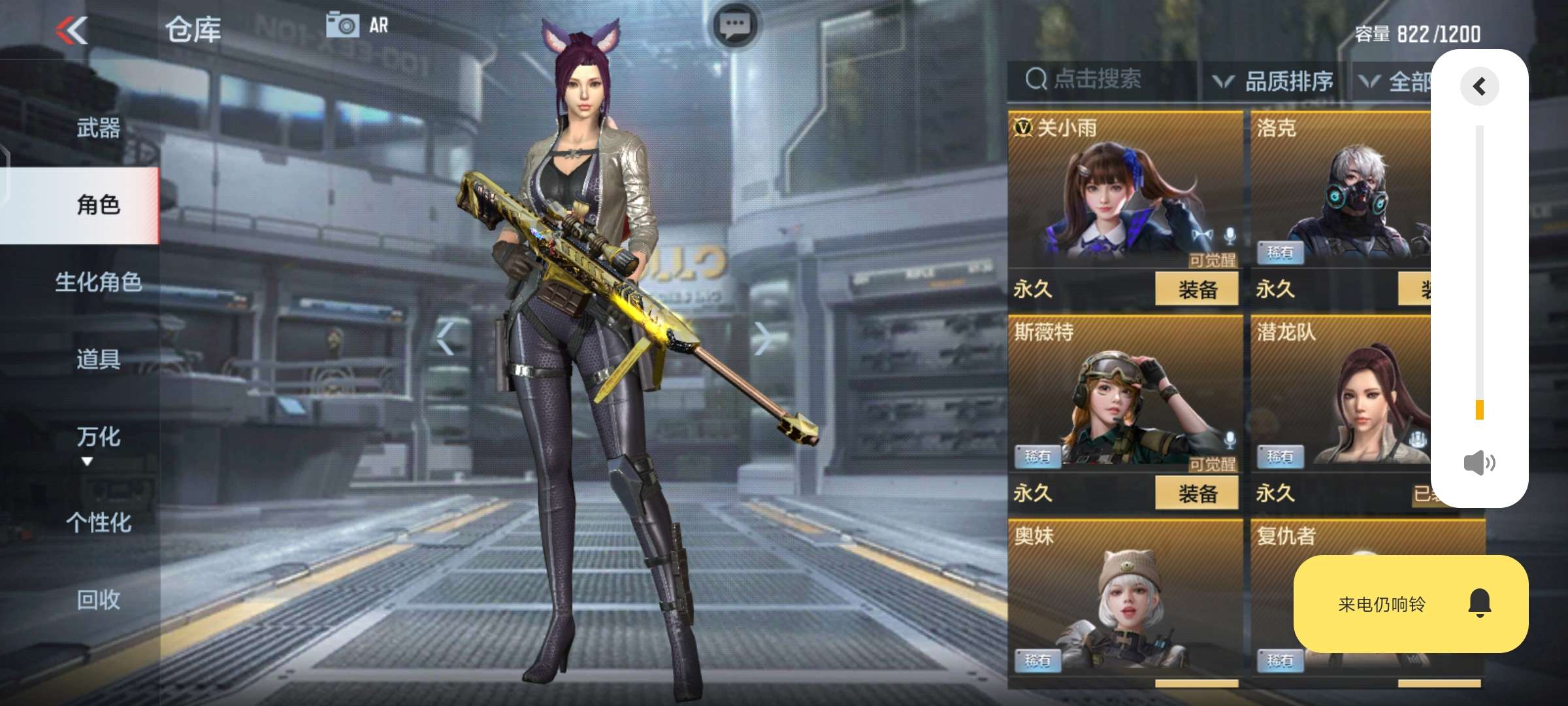 枪战王者租号