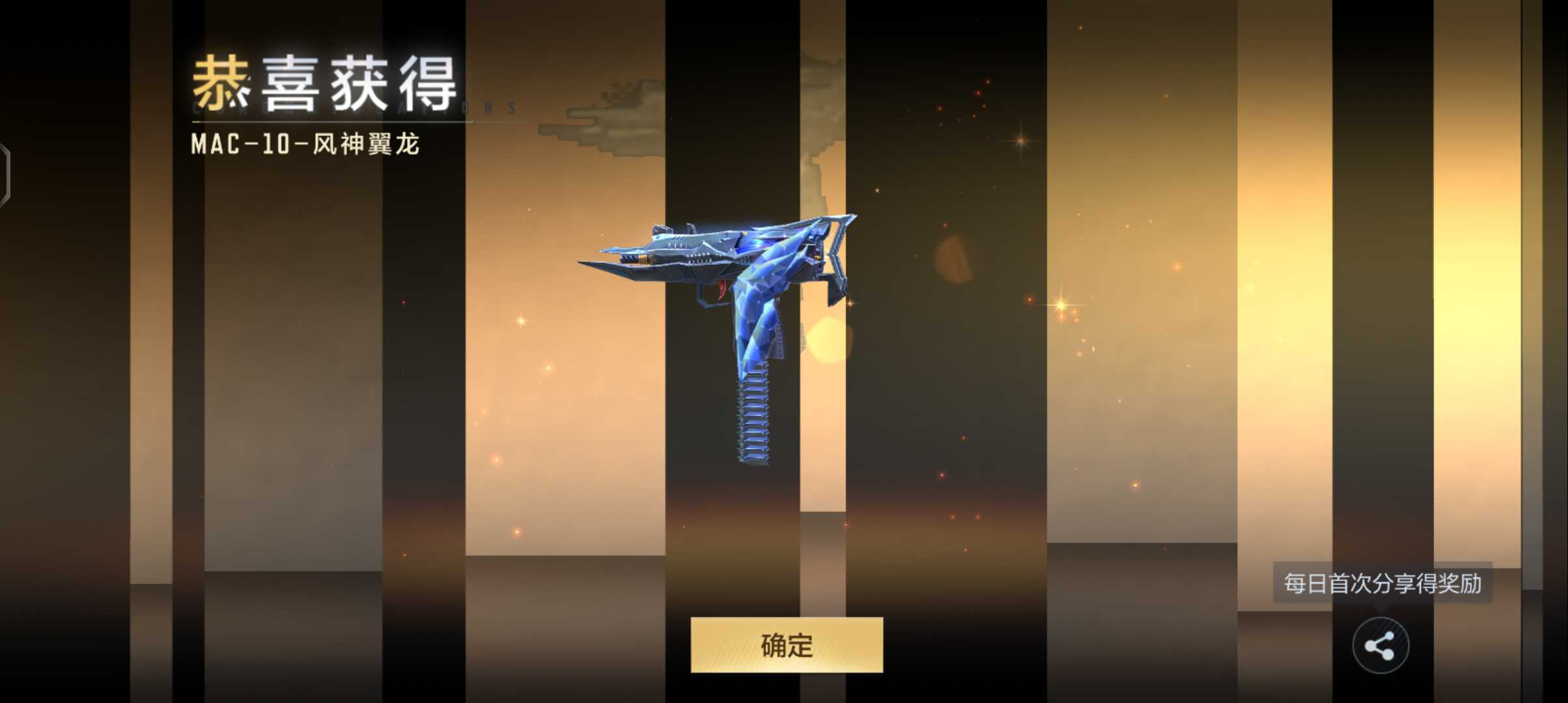 枪战王者租号