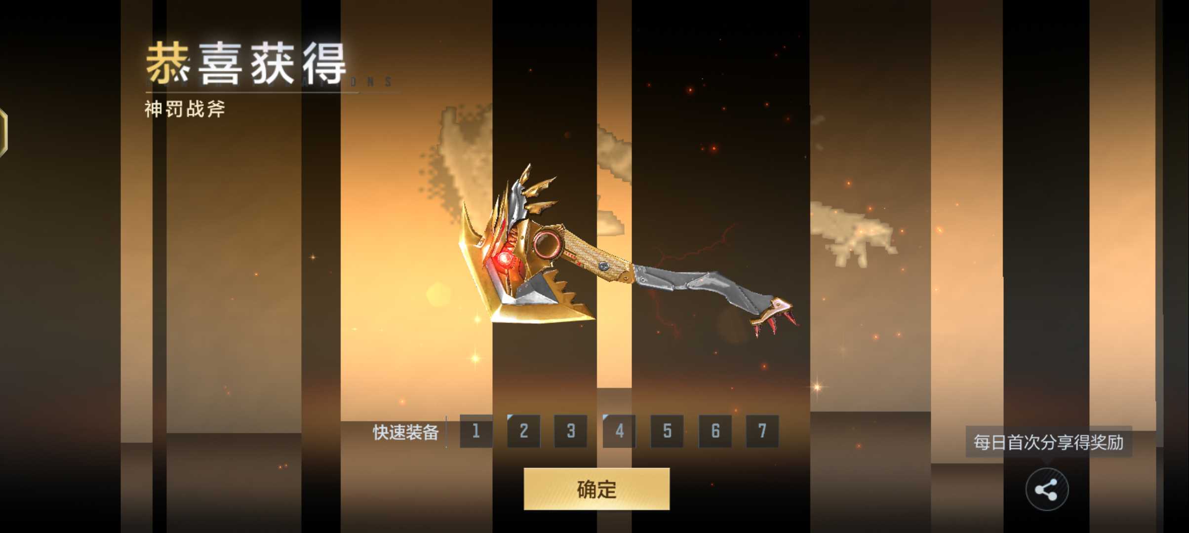 枪战王者租号