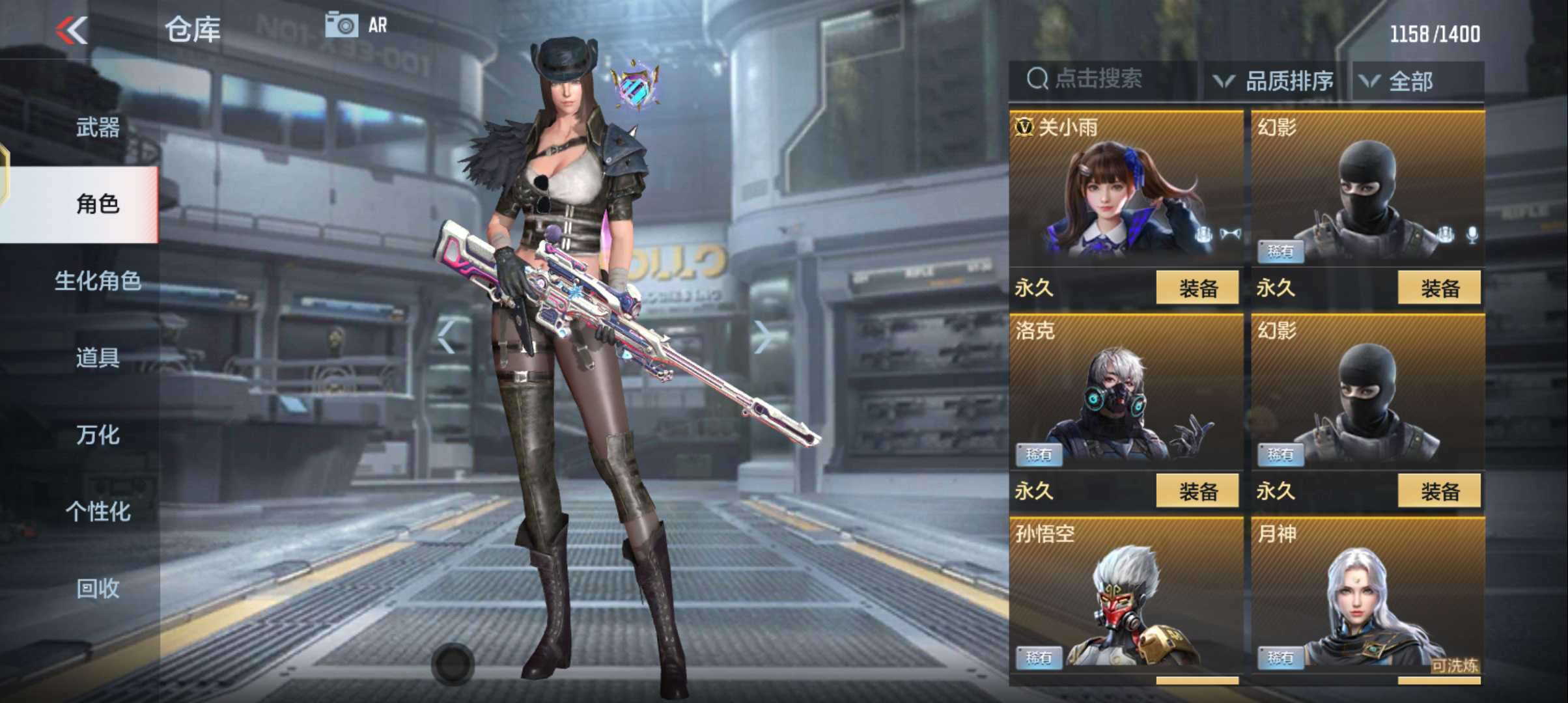 枪战王者租号