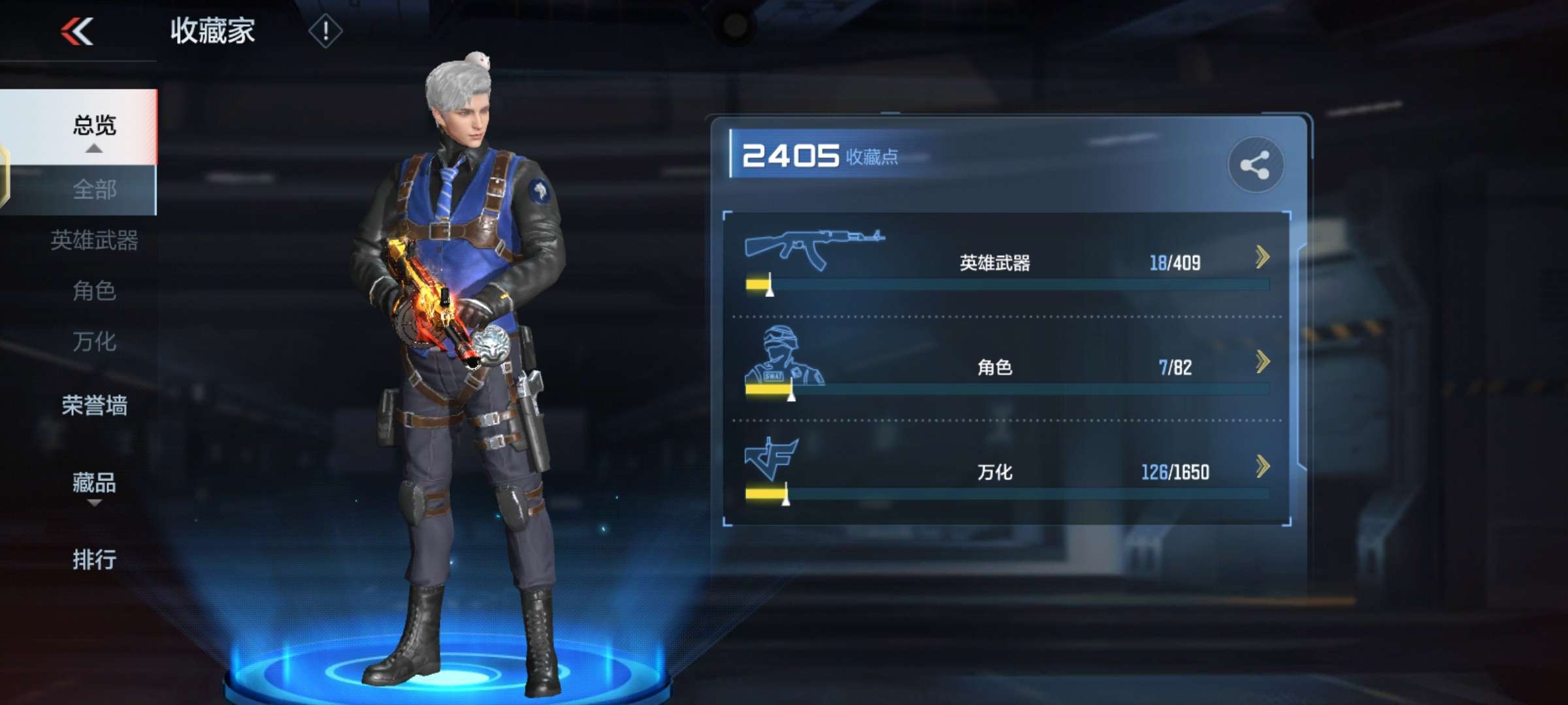 枪战王者租号