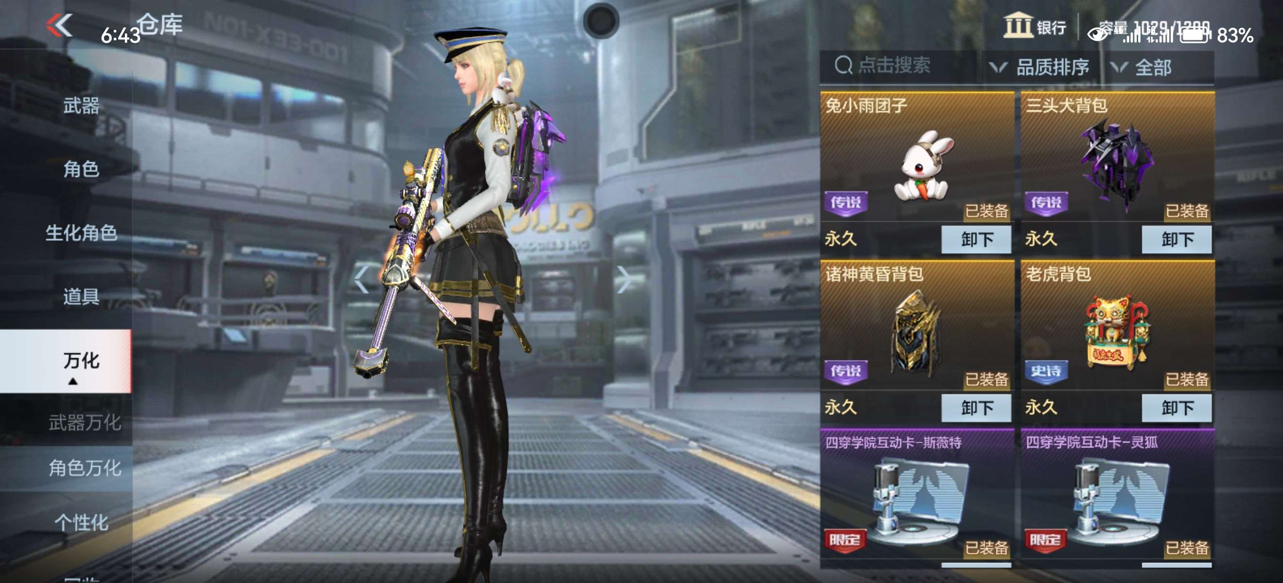 枪战王者租号