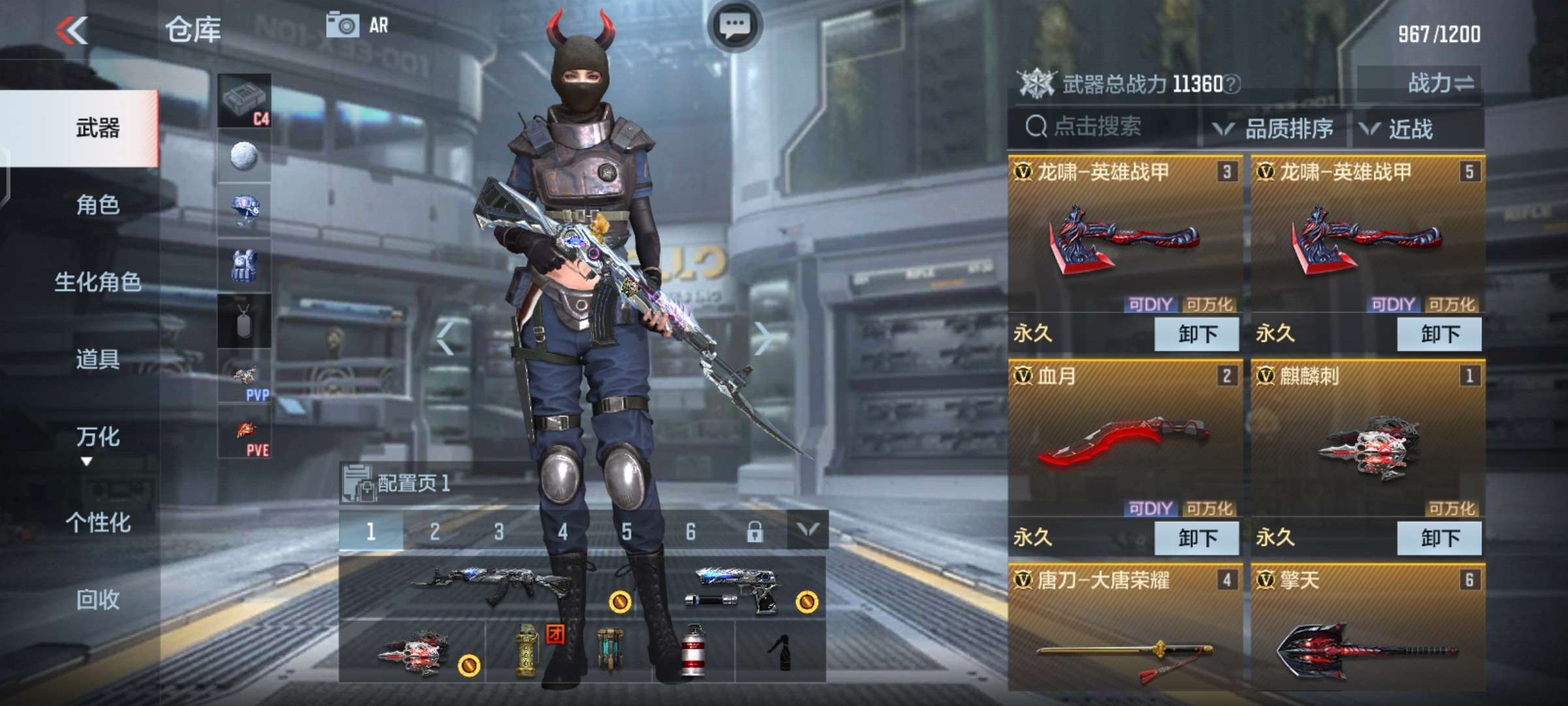 枪战王者租号