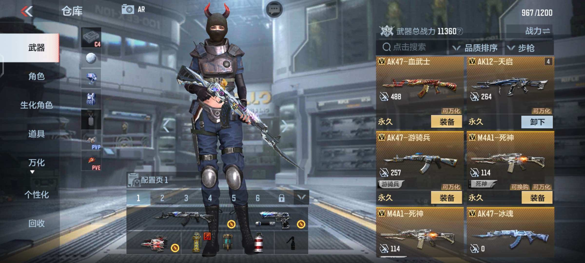 枪战王者租号