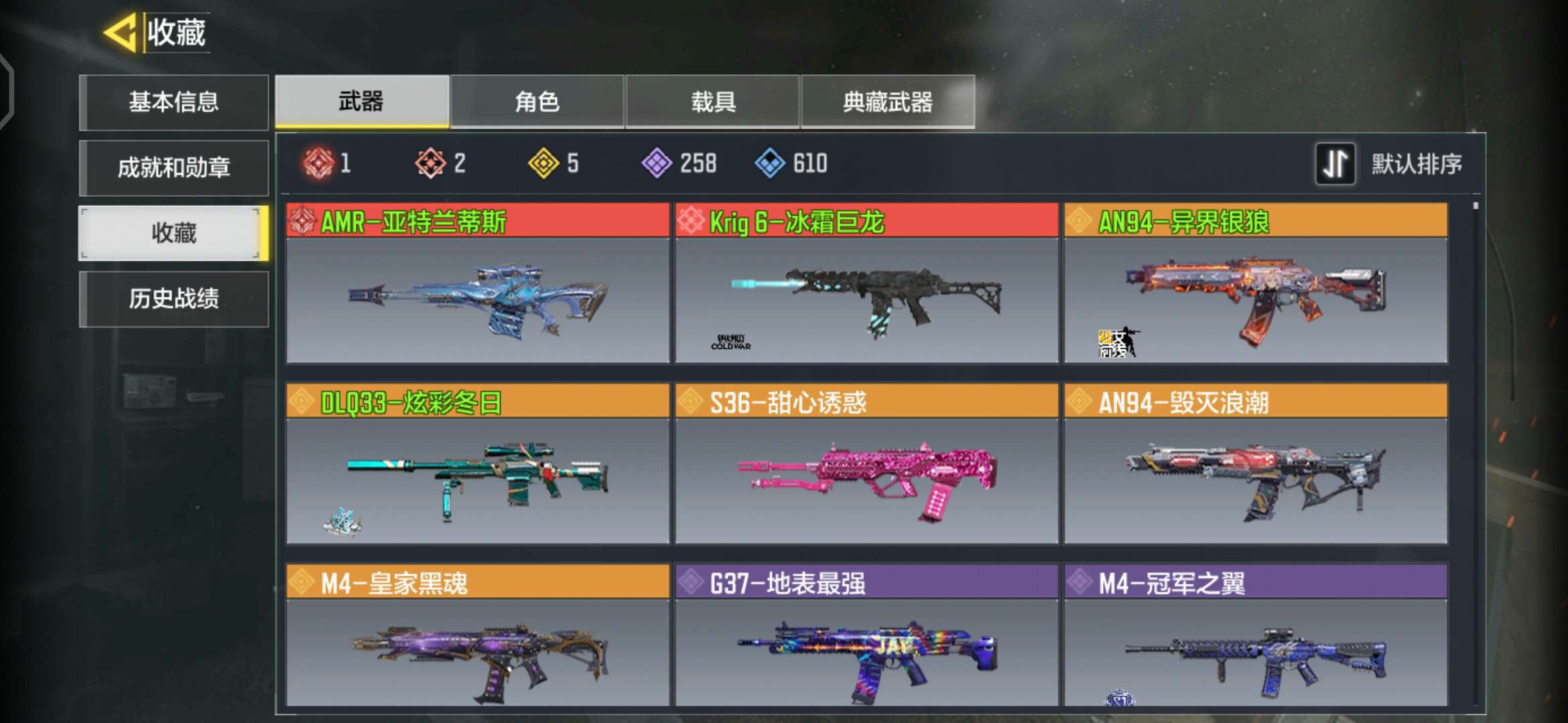 使命召唤手游租号
