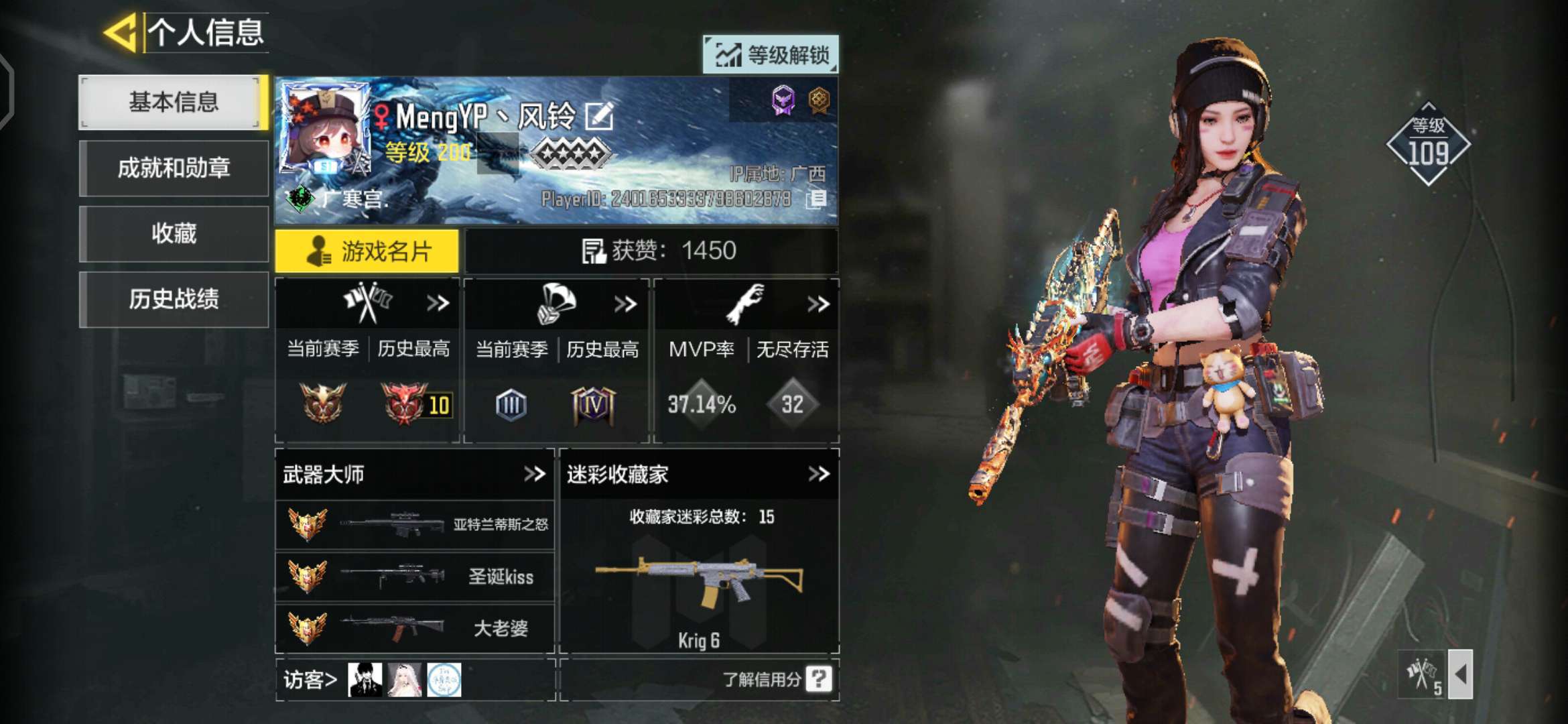 使命召唤手游租号