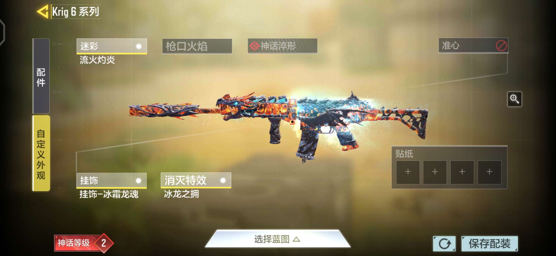 使命召唤手游租号