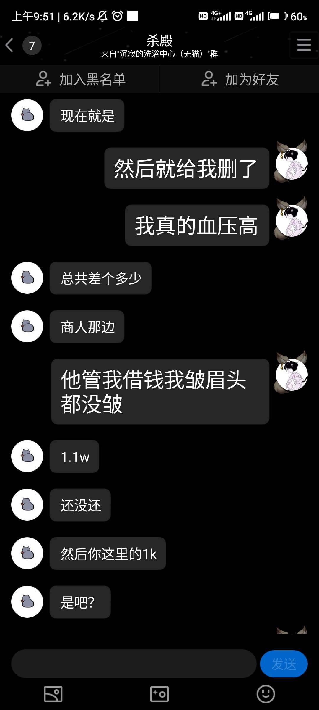 崩坏:星穹铁道(手游)租号
