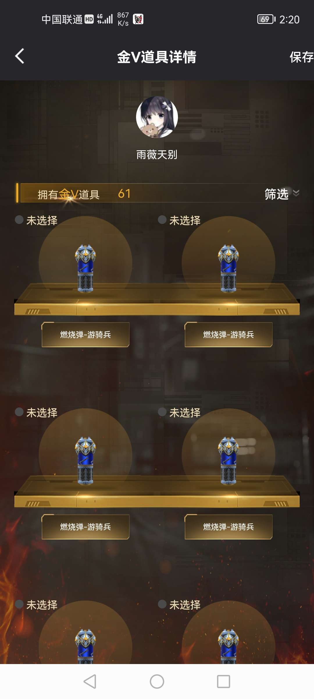 枪战王者租号