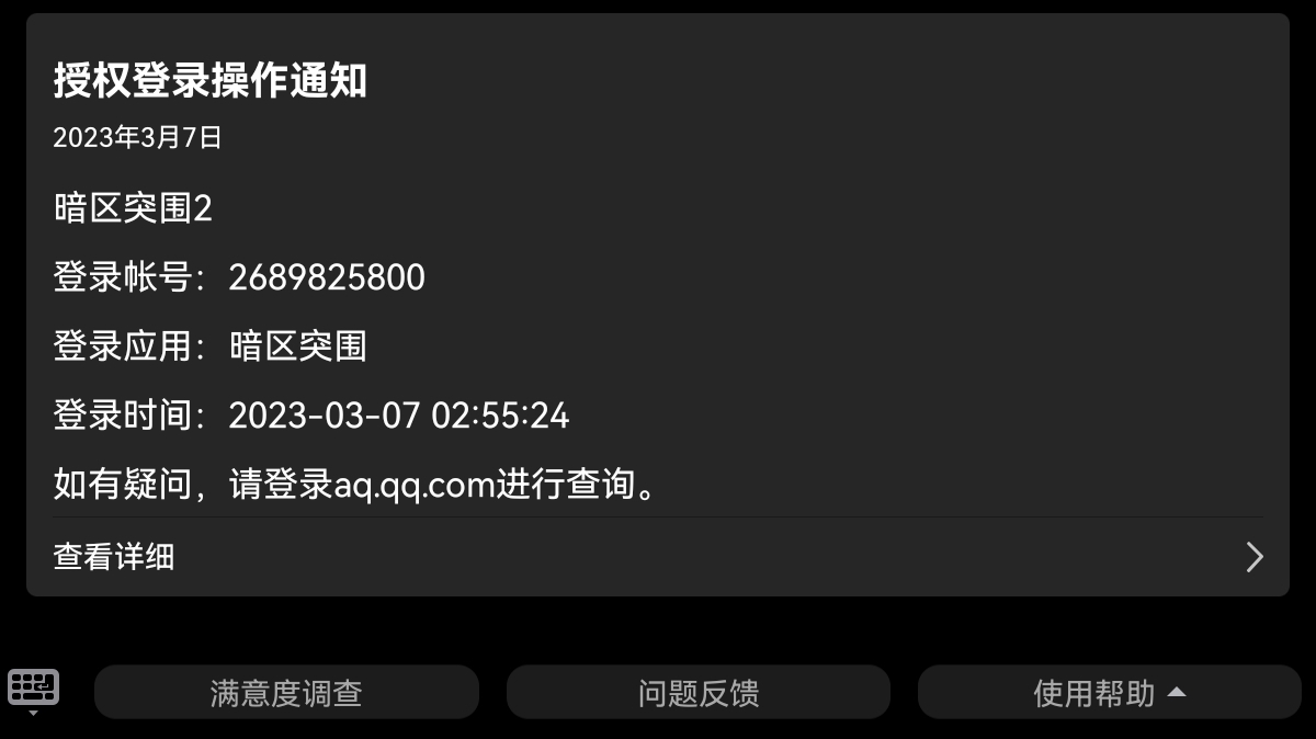 b站正规号购买