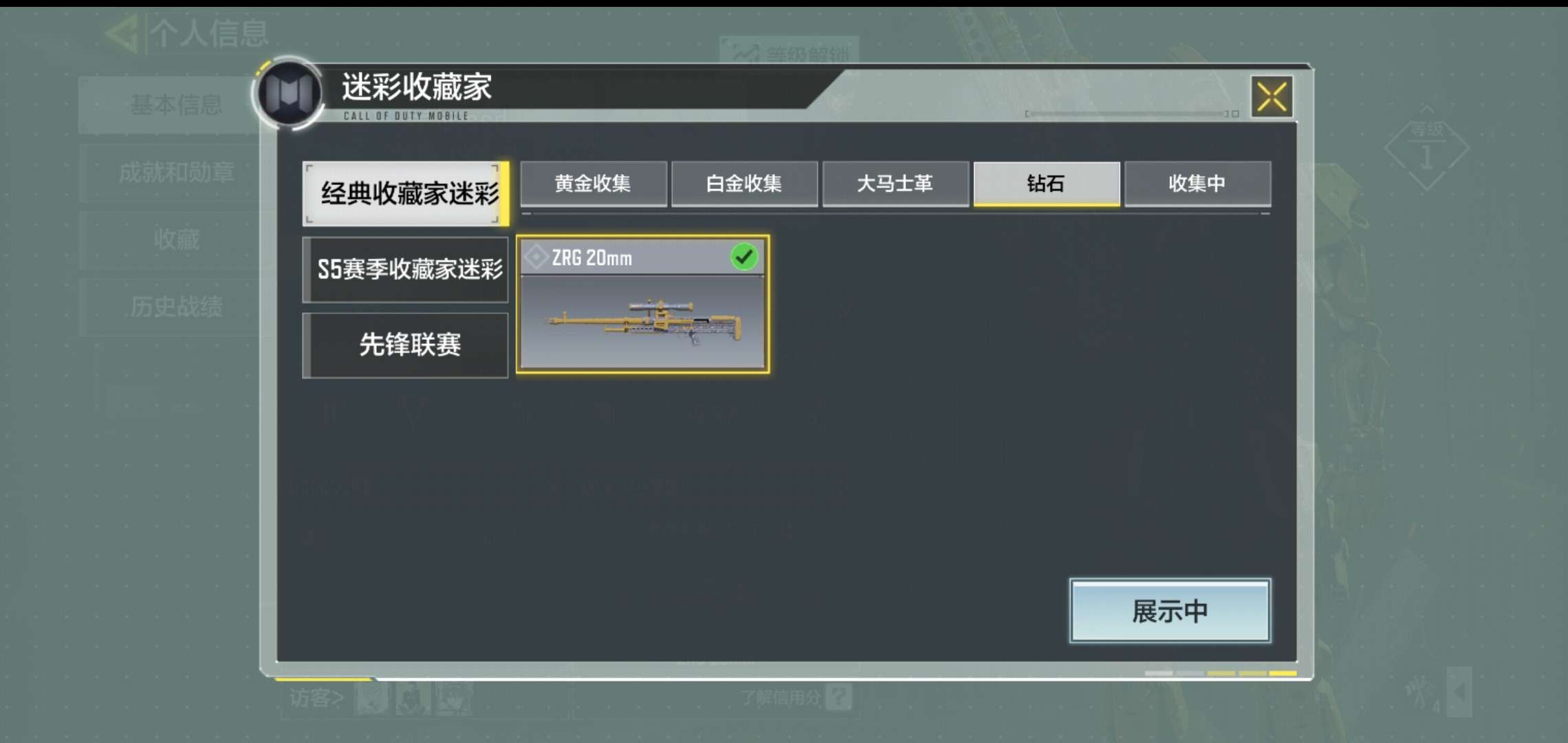 使命召唤手游租号