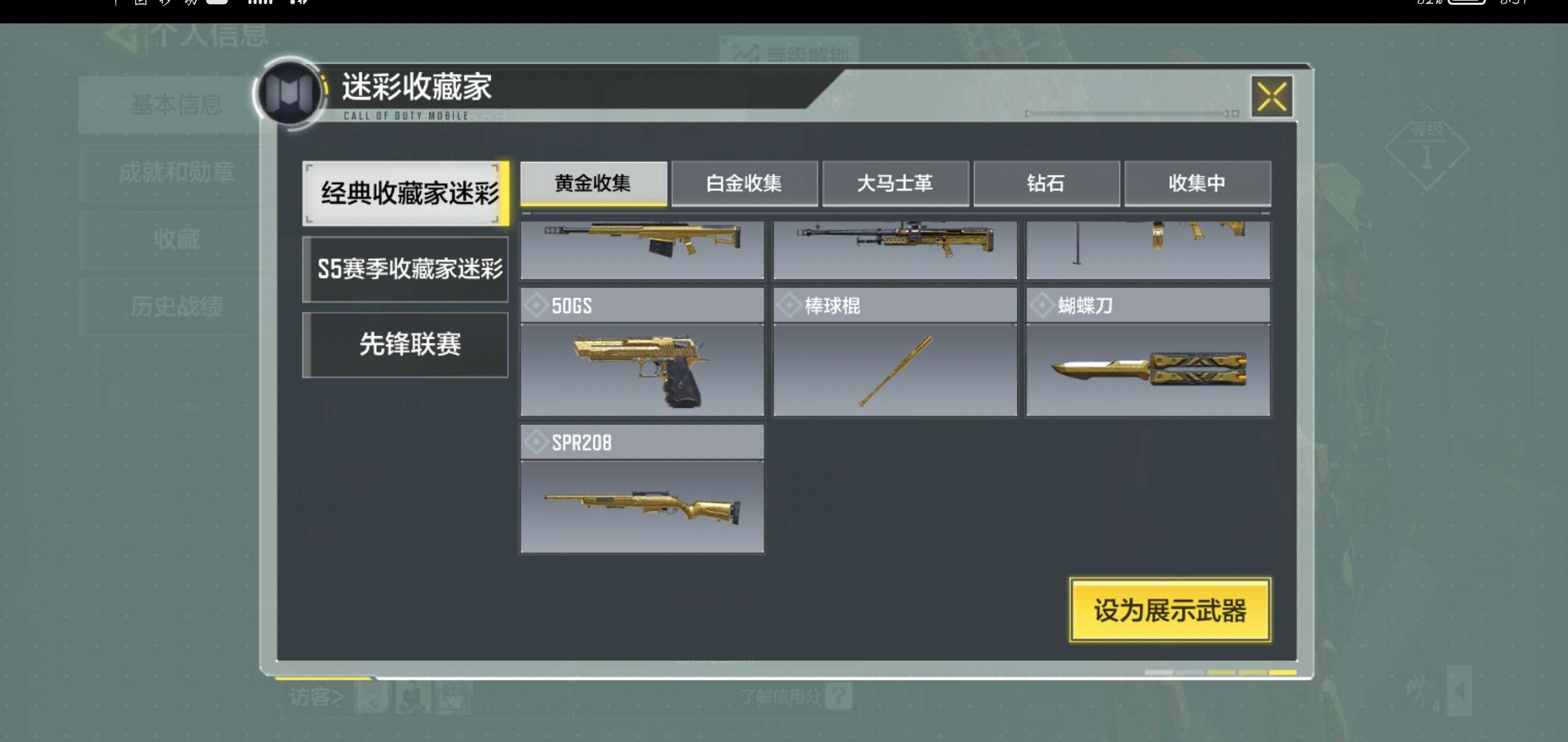 使命召唤手游租号