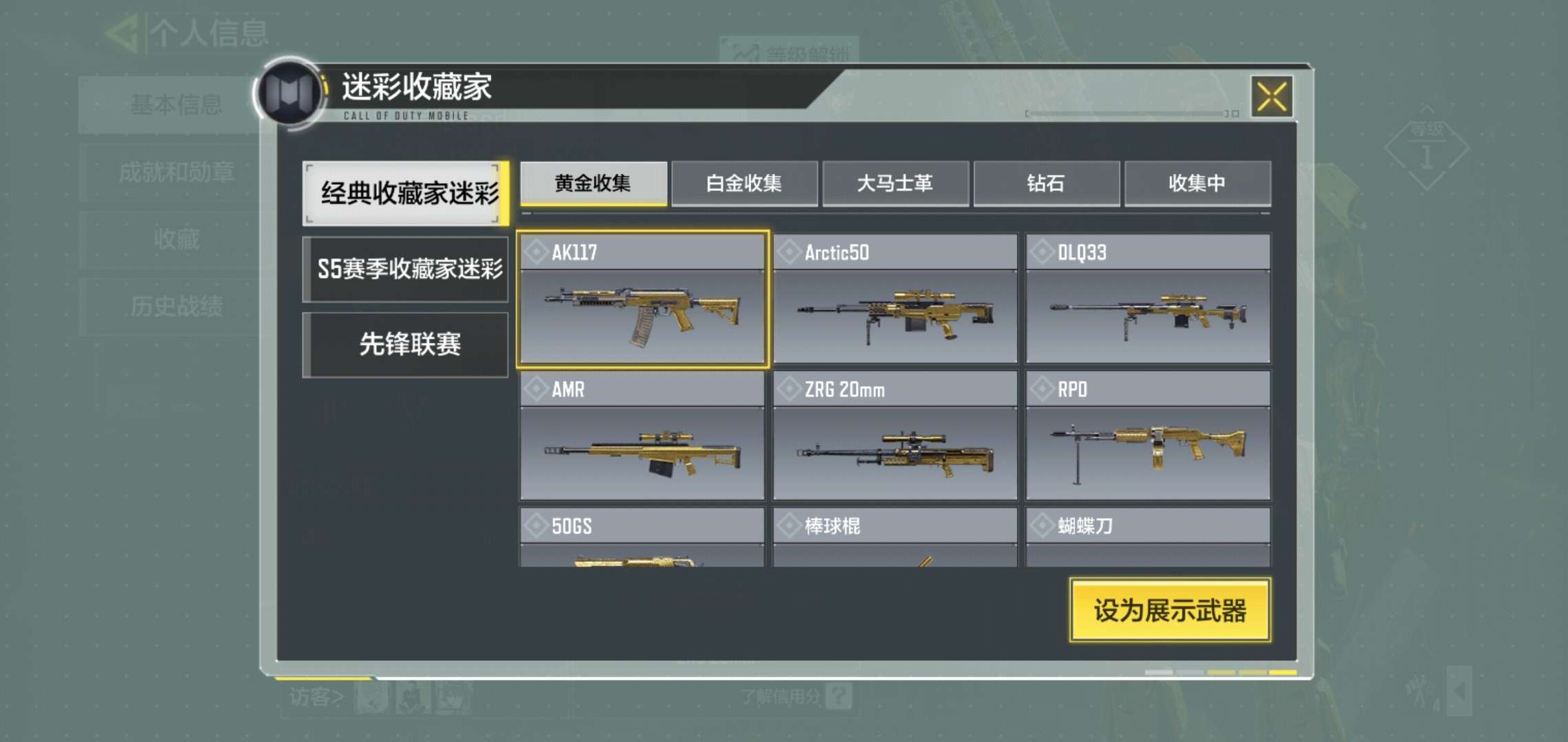 使命召唤手游租号