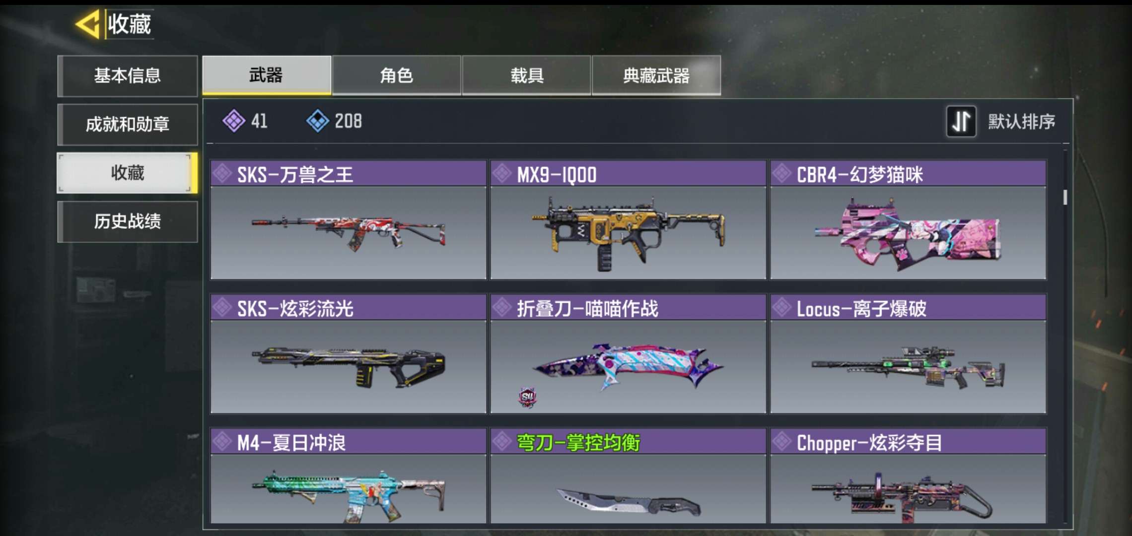 使命召唤手游租号