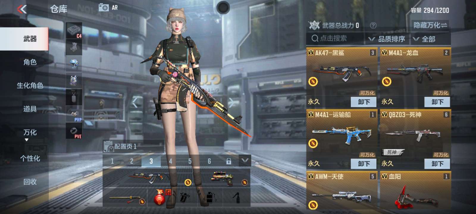 枪战王者租号