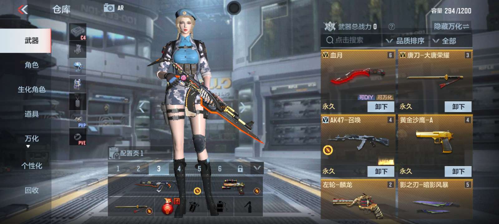 枪战王者租号