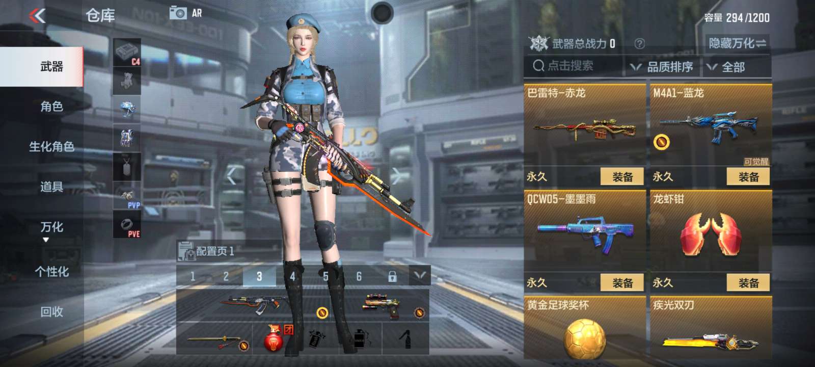 枪战王者租号