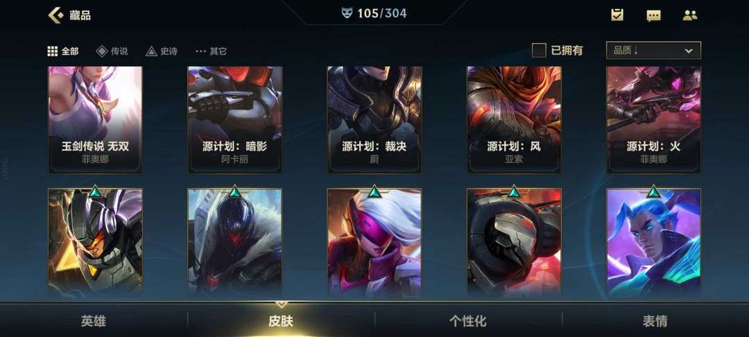英雄联盟手游租号