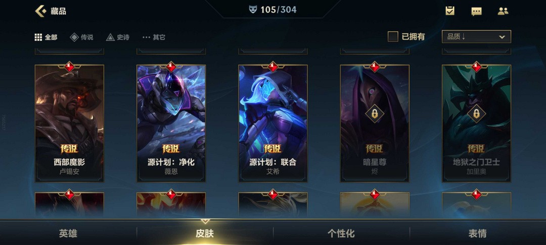 英雄联盟手游租号