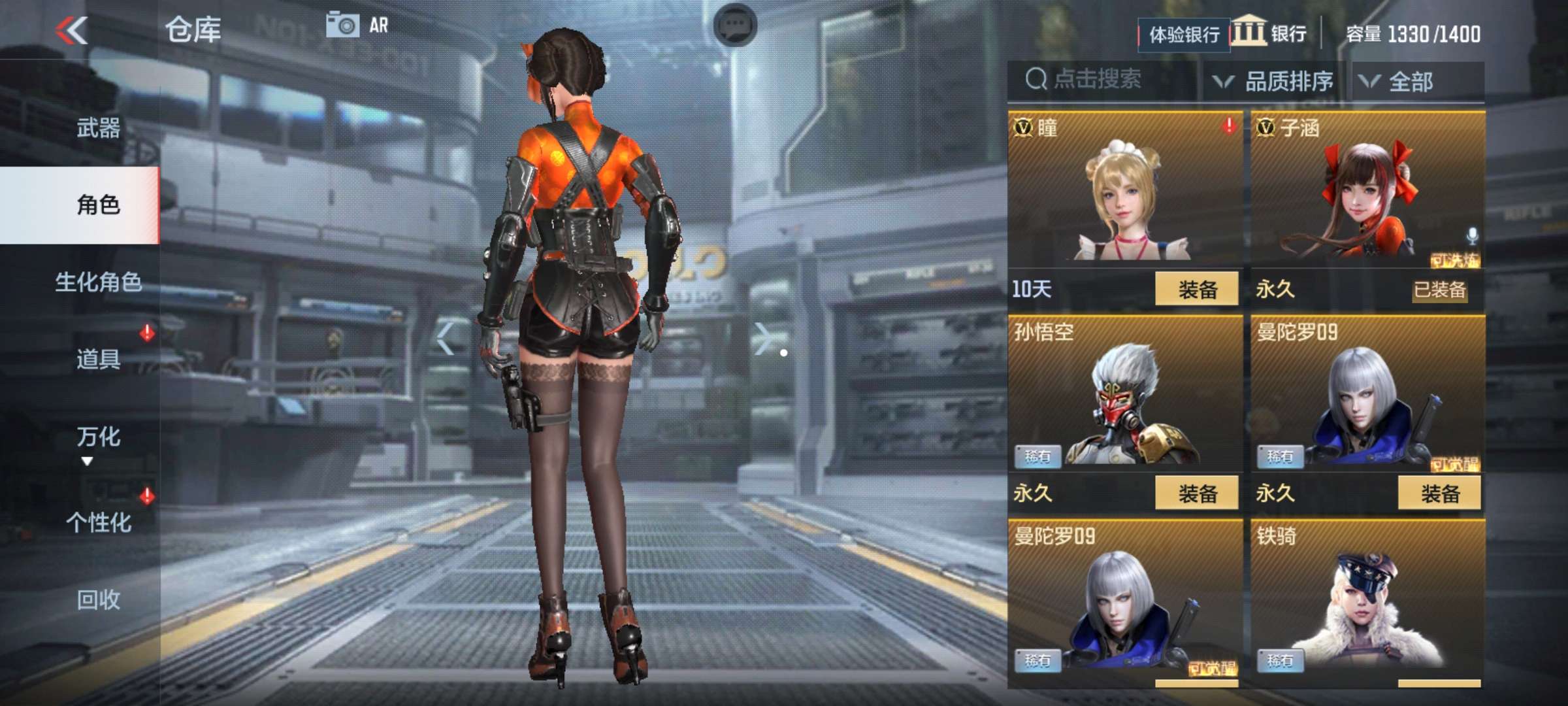 枪战王者租号