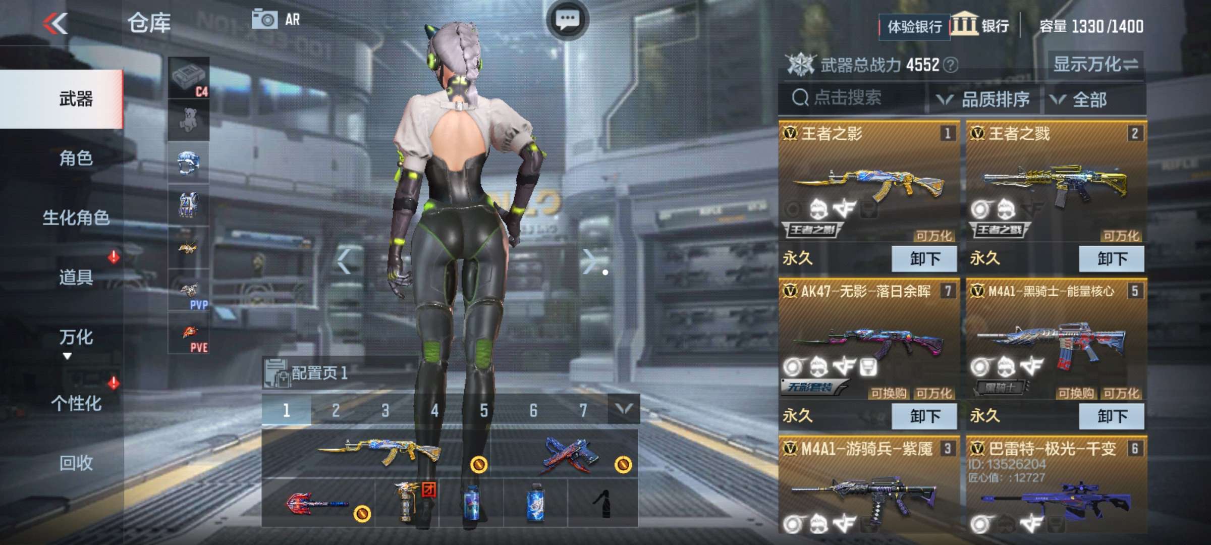 枪战王者租号