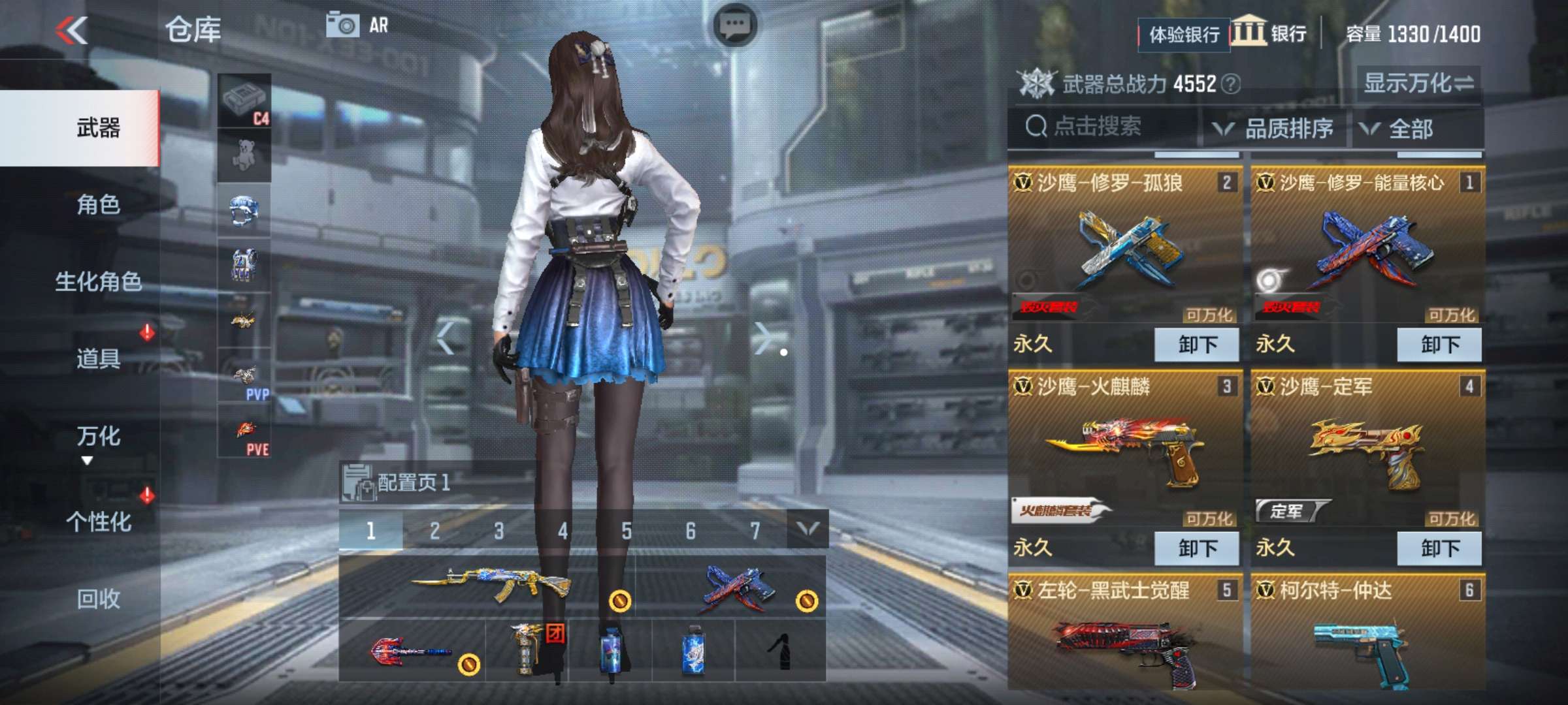 枪战王者租号