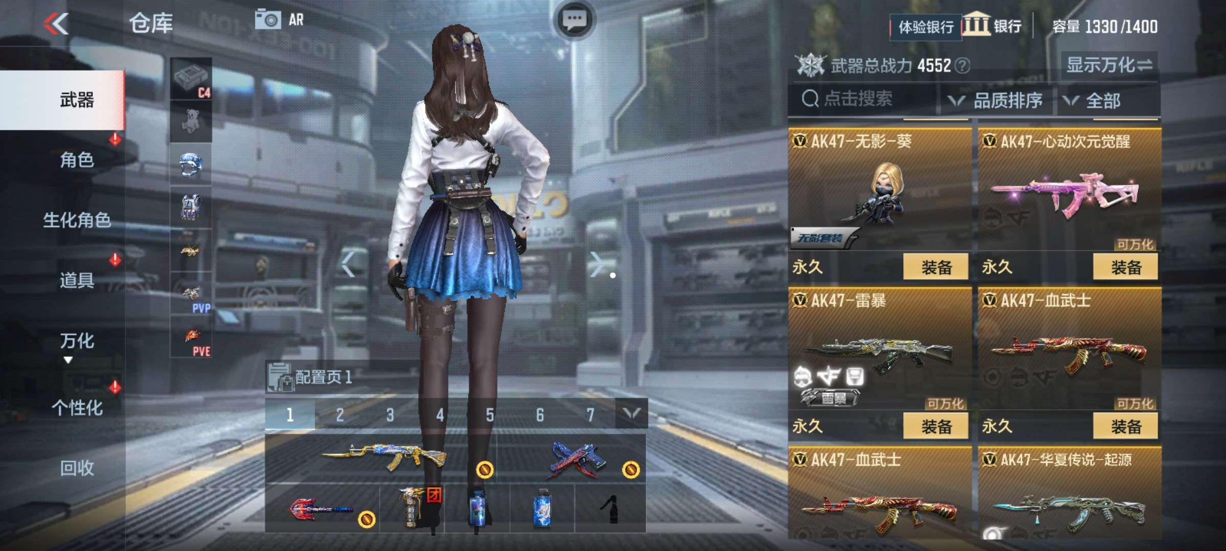 枪战王者租号