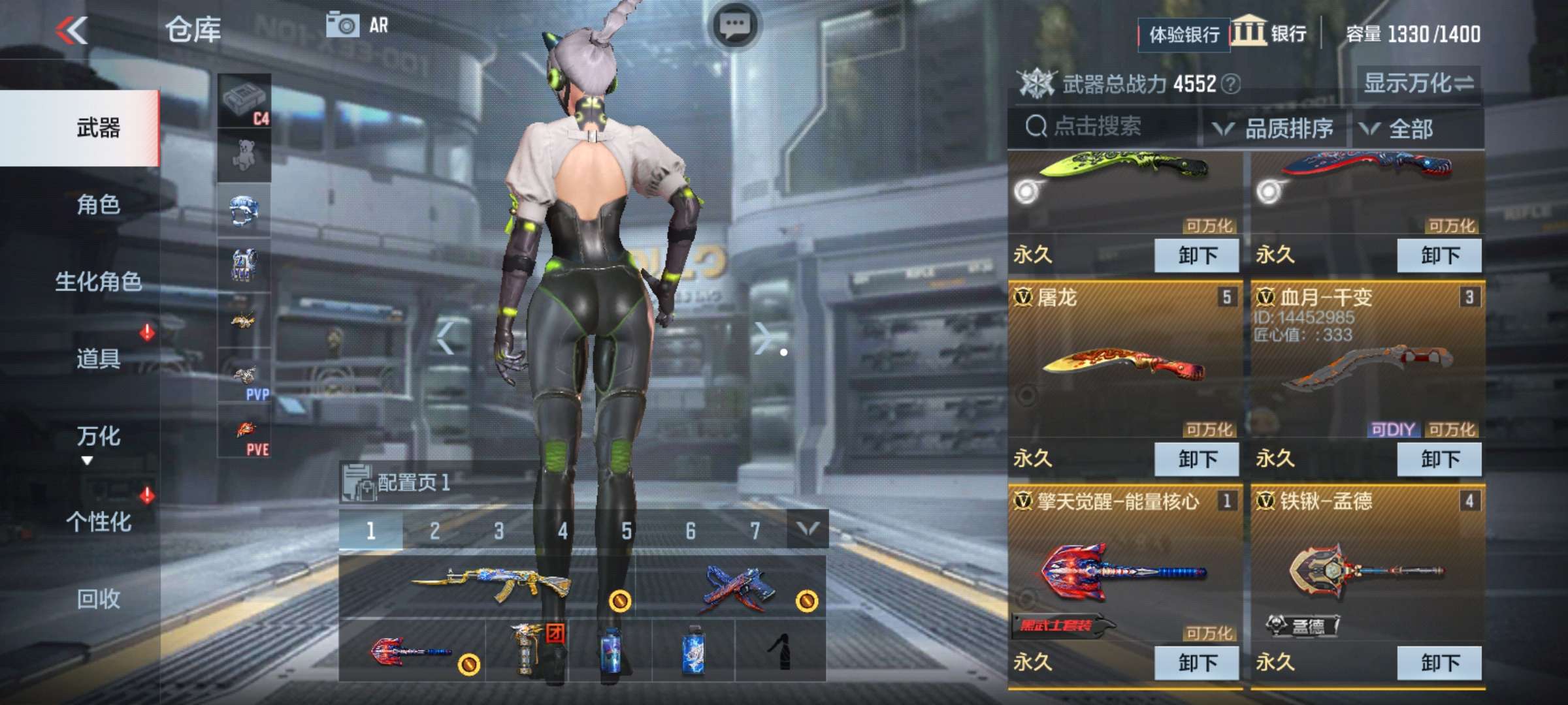 枪战王者租号