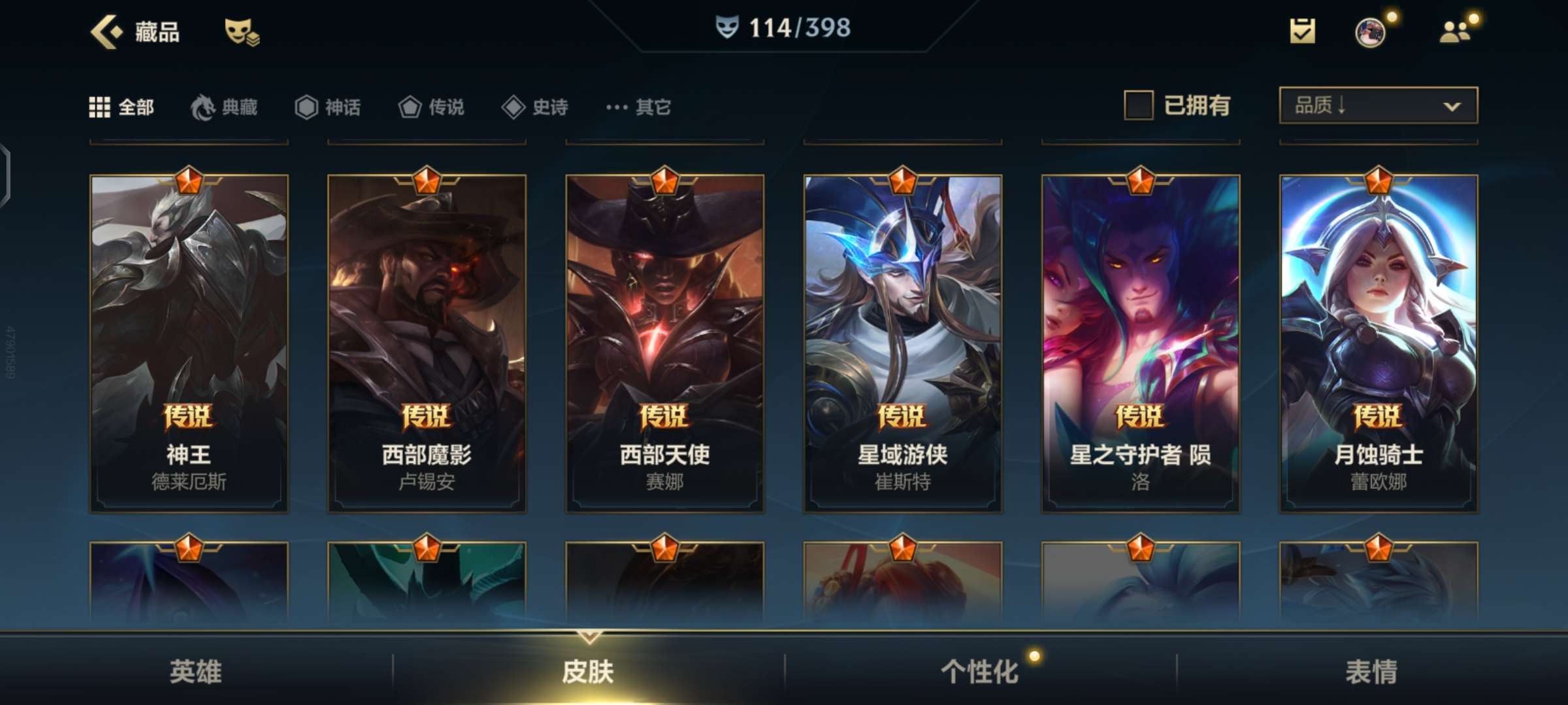 英雄联盟手游租号