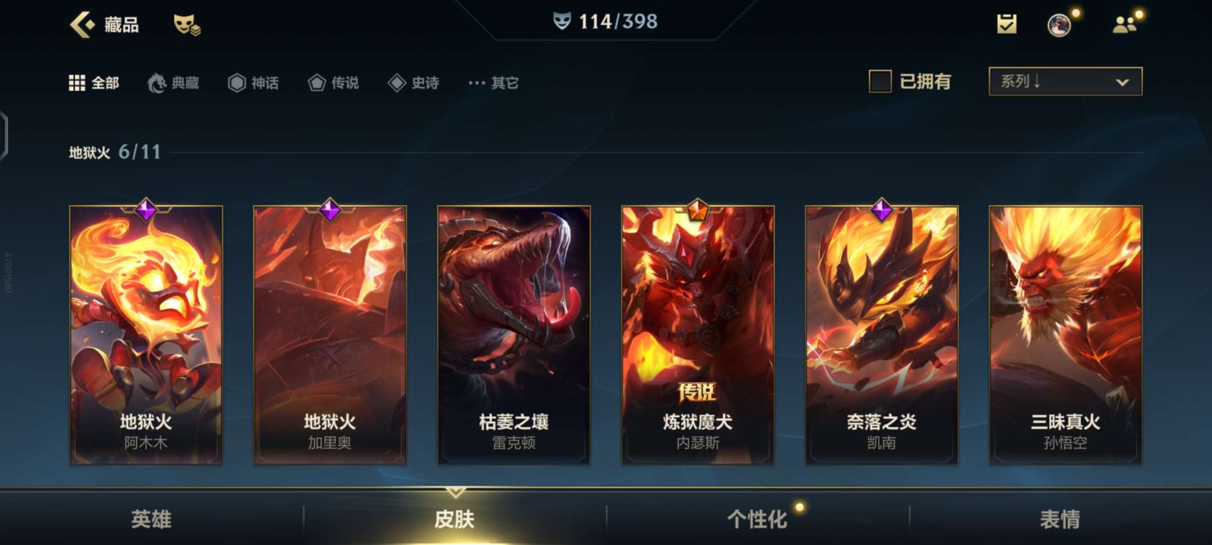 英雄联盟手游租号