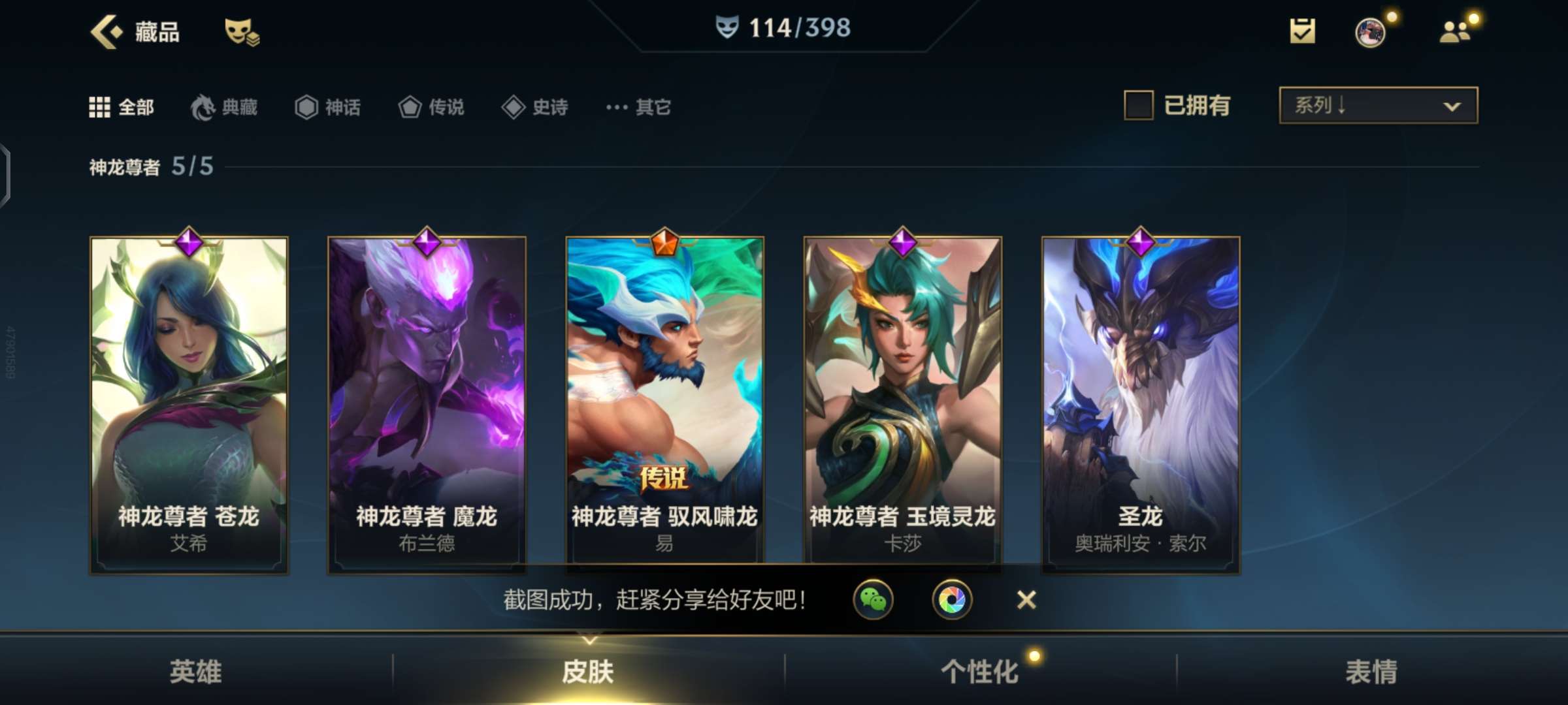 英雄联盟手游租号