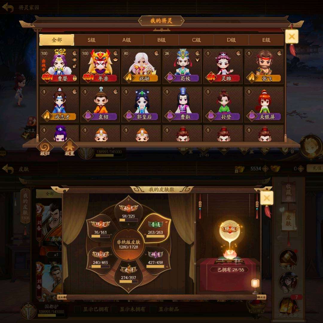 三国杀一将成名(手游)租号