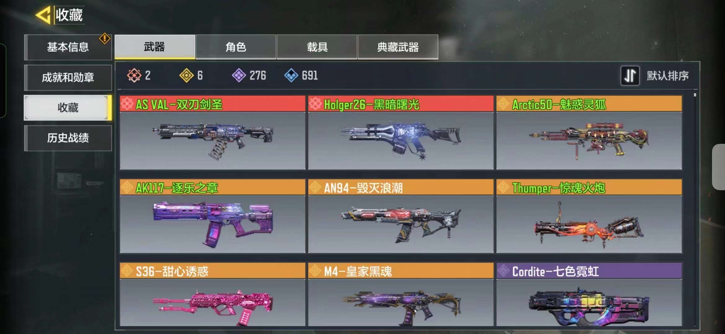使命召唤手游租号