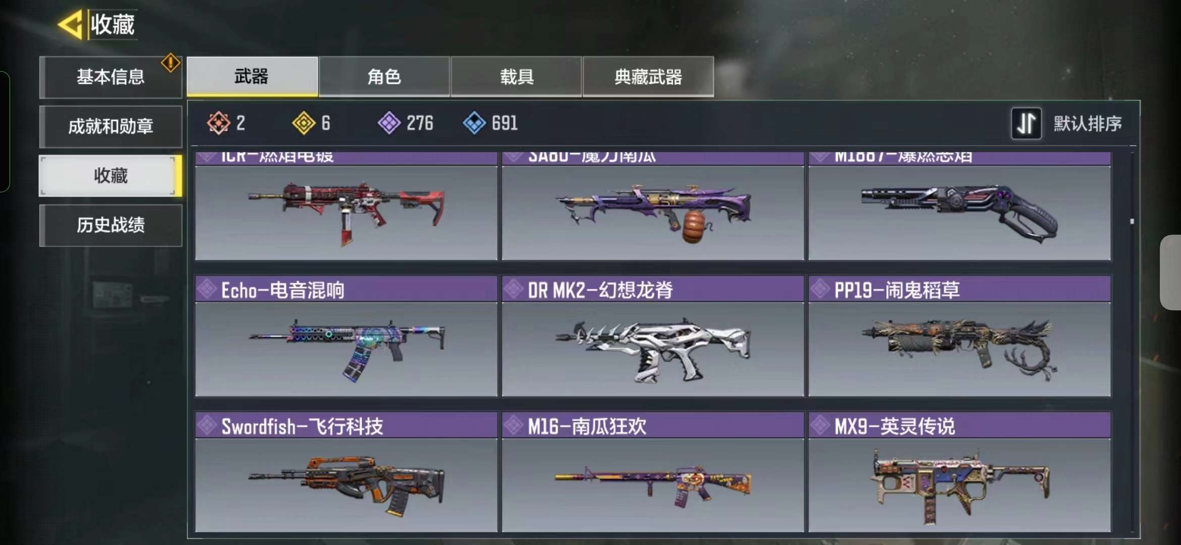使命召唤手游租号