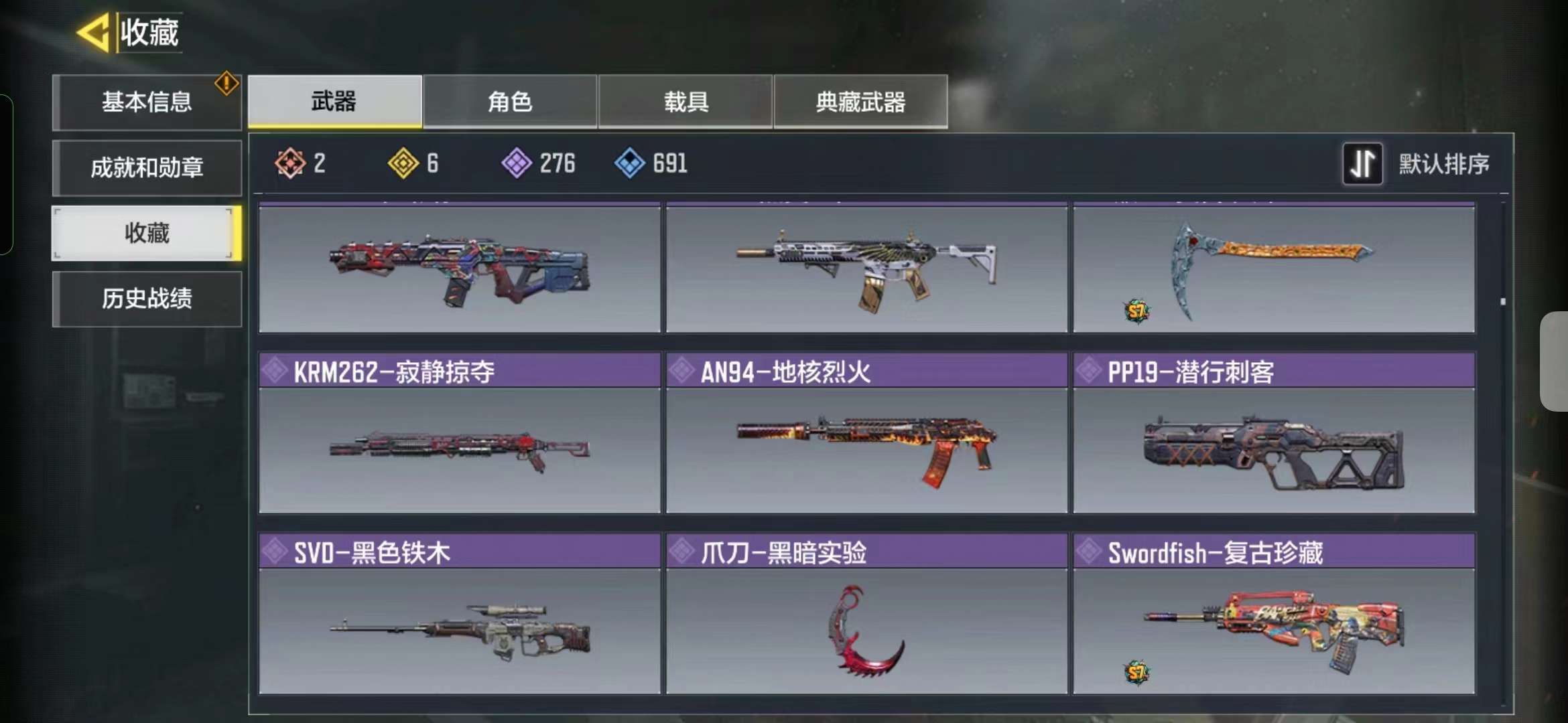 使命召唤手游租号