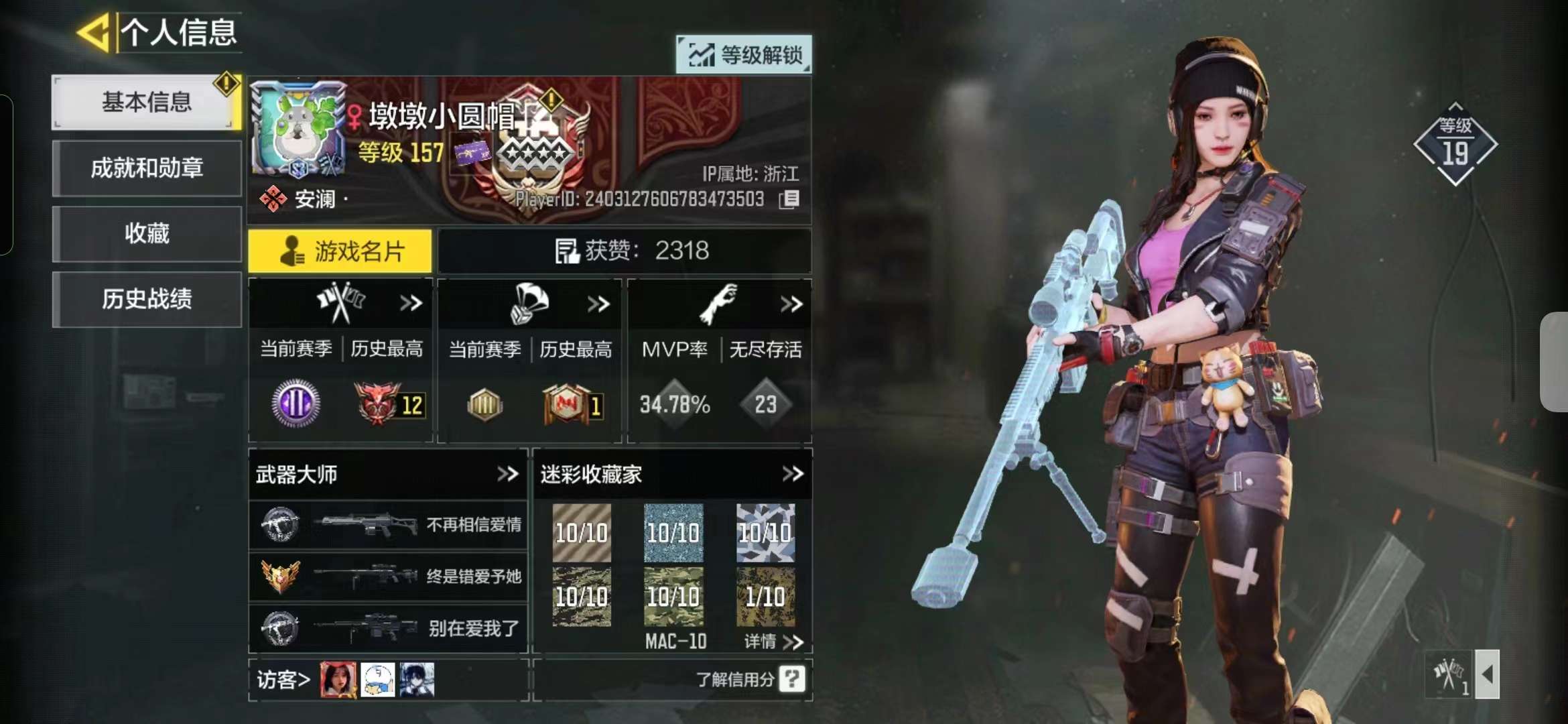 使命召唤手游租号
