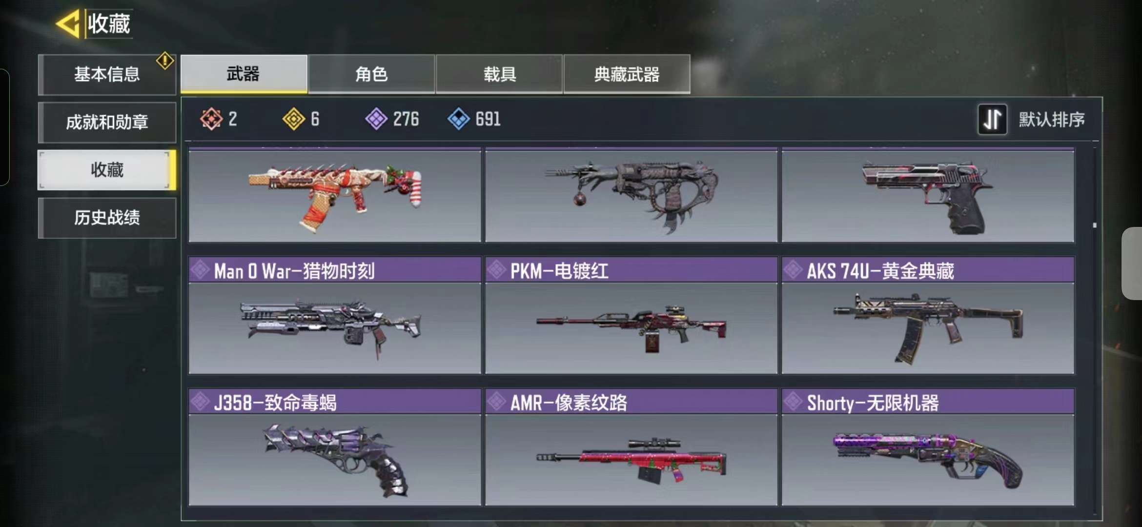 使命召唤手游租号
