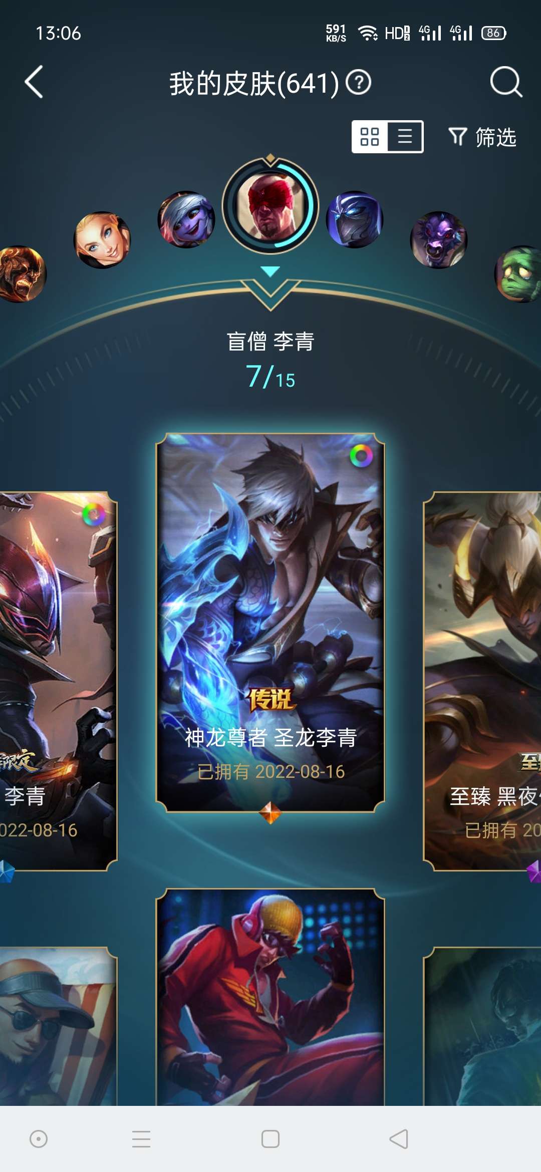 英雄联盟租号