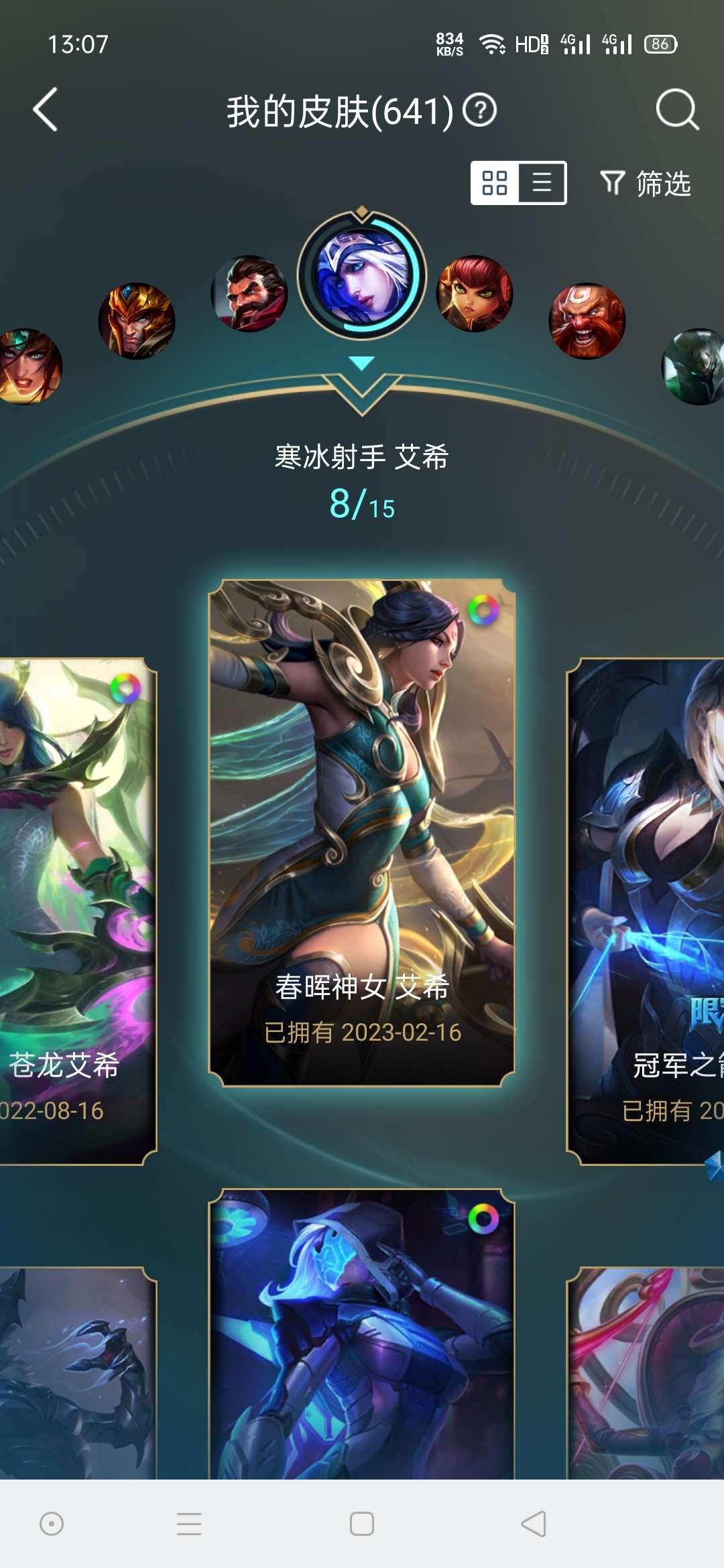 英雄联盟租号