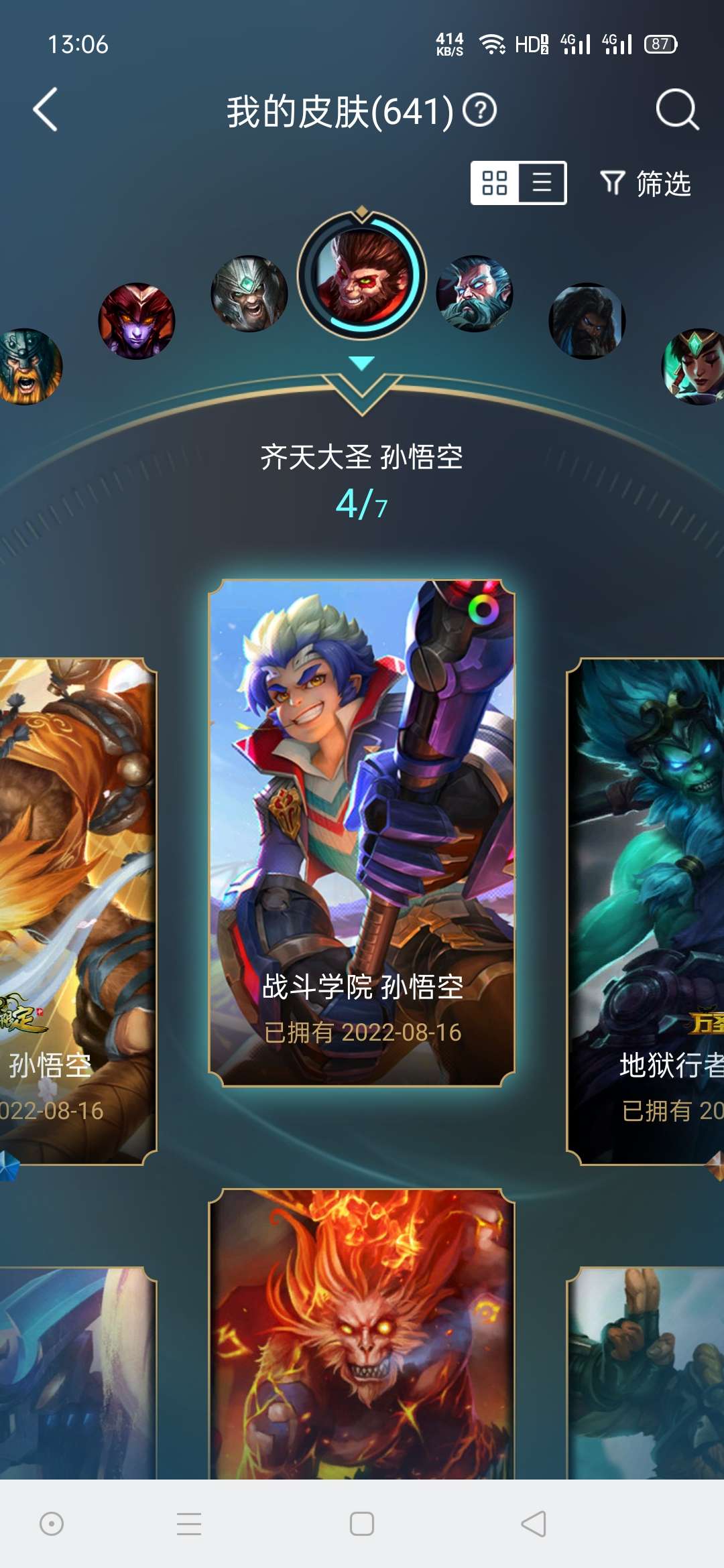 英雄联盟租号