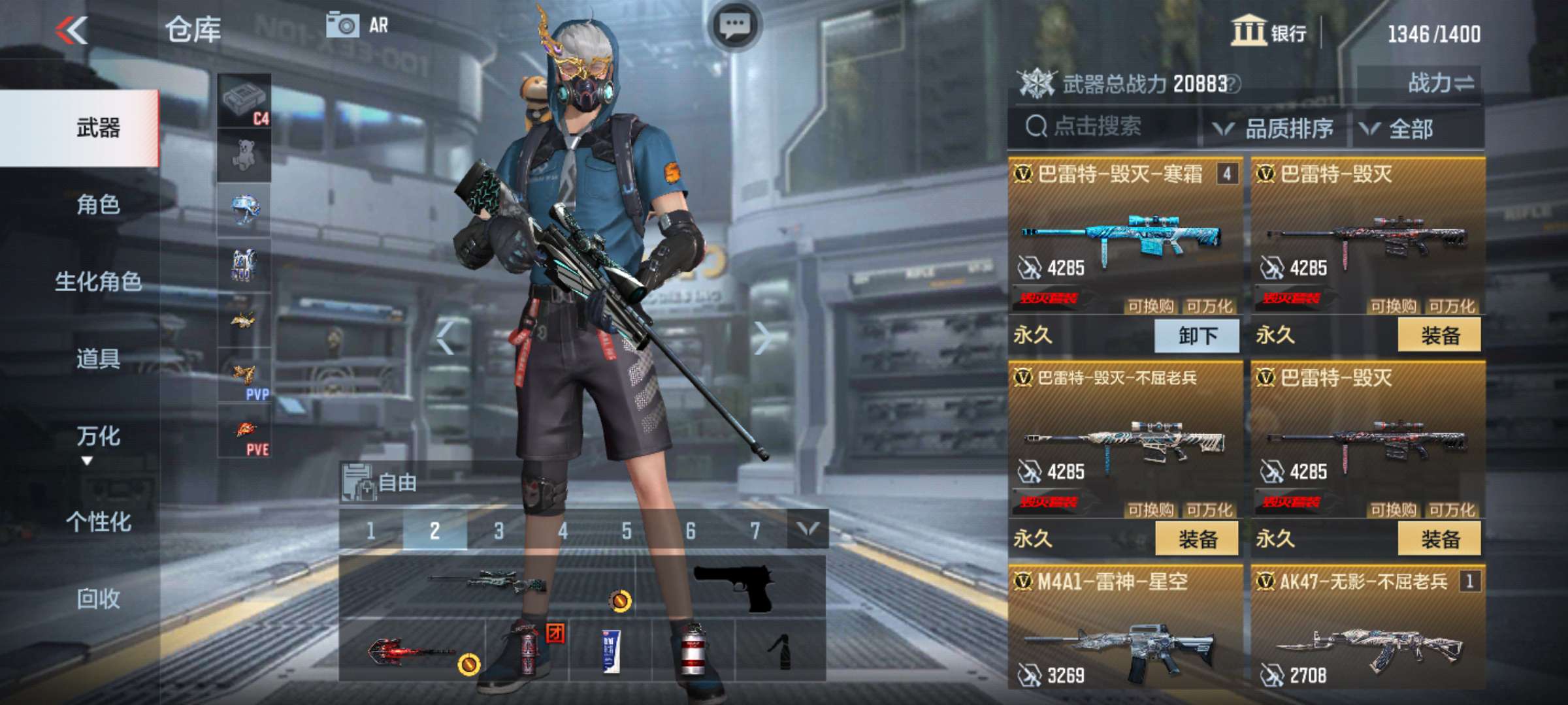 穿越火线:枪战王者(体验服)租号