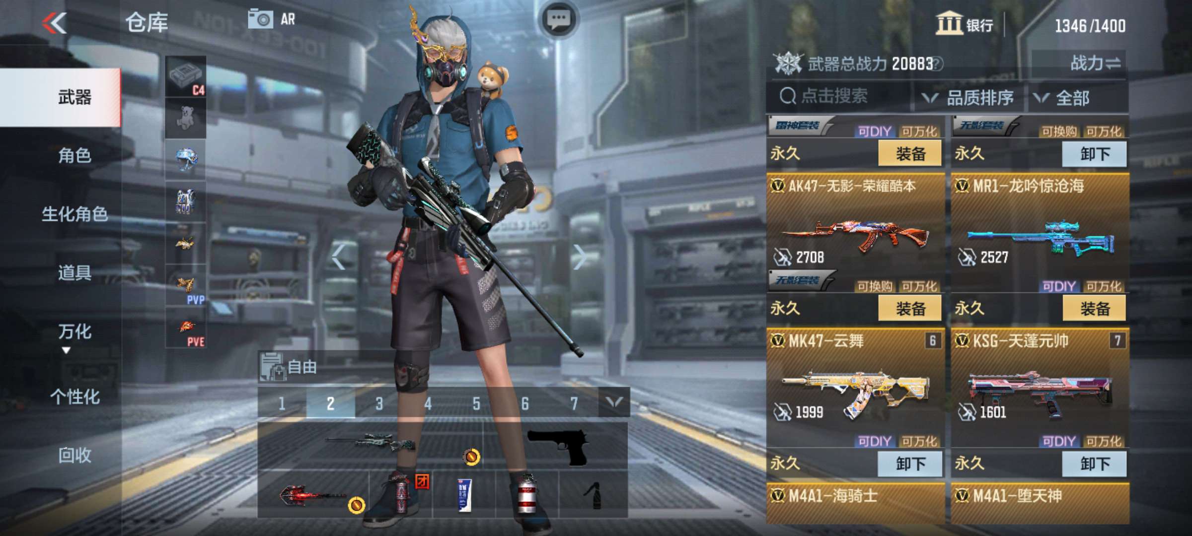 穿越火线:枪战王者(体验服)租号